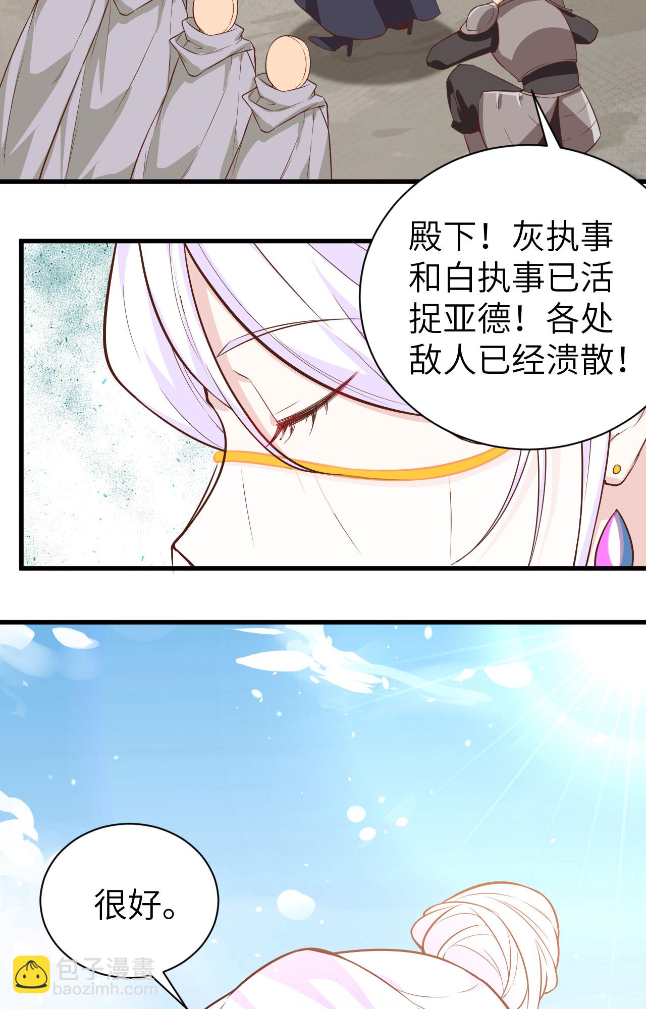 第291话-第296话