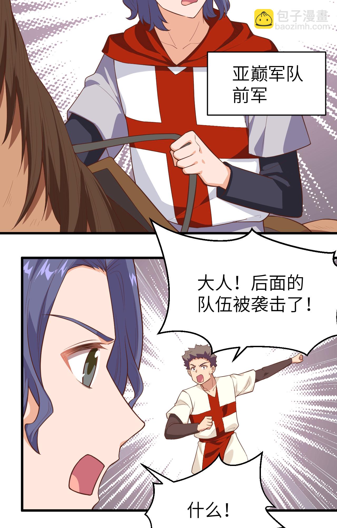 第291话-第296话