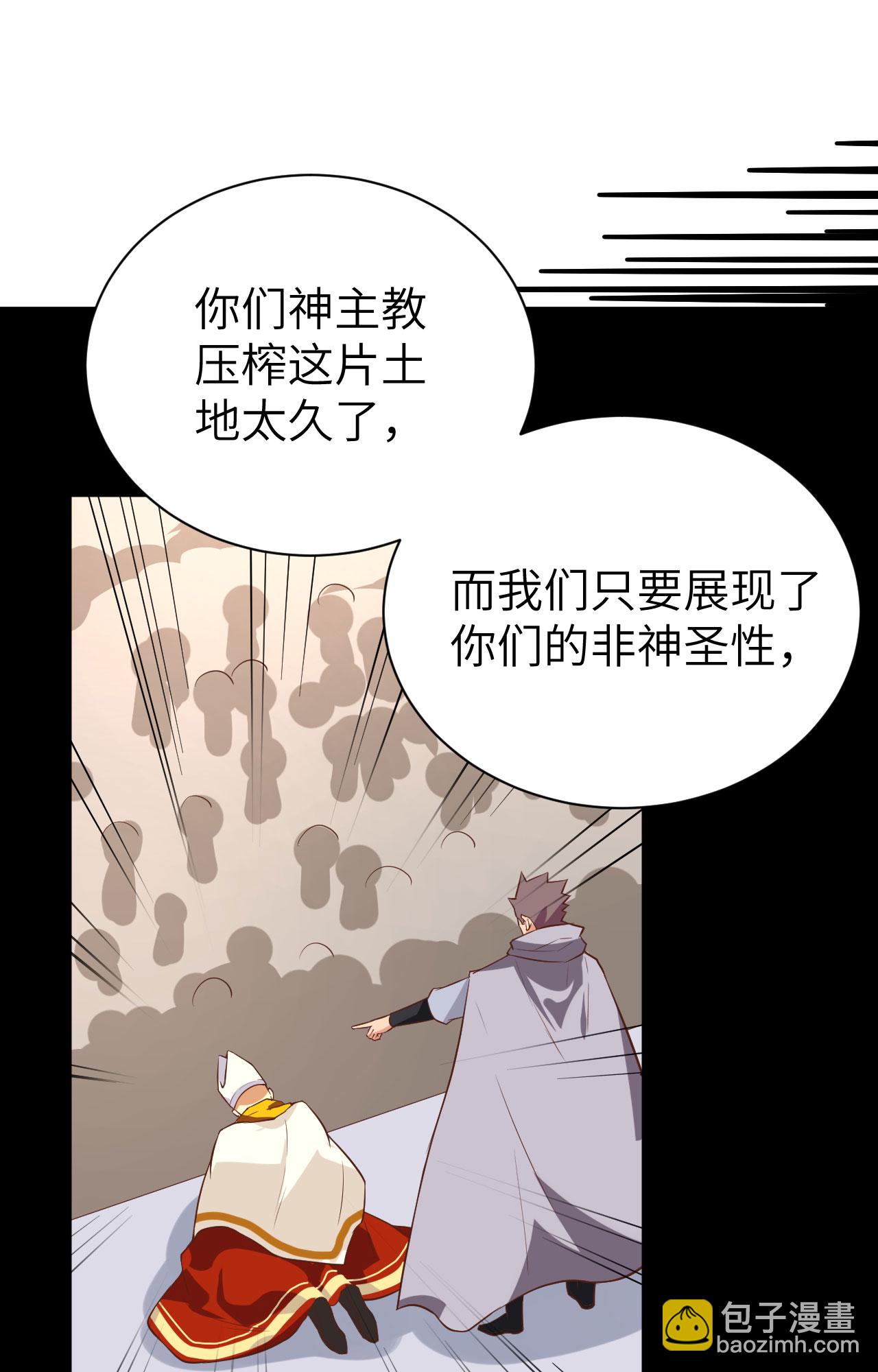 第293话-第298话