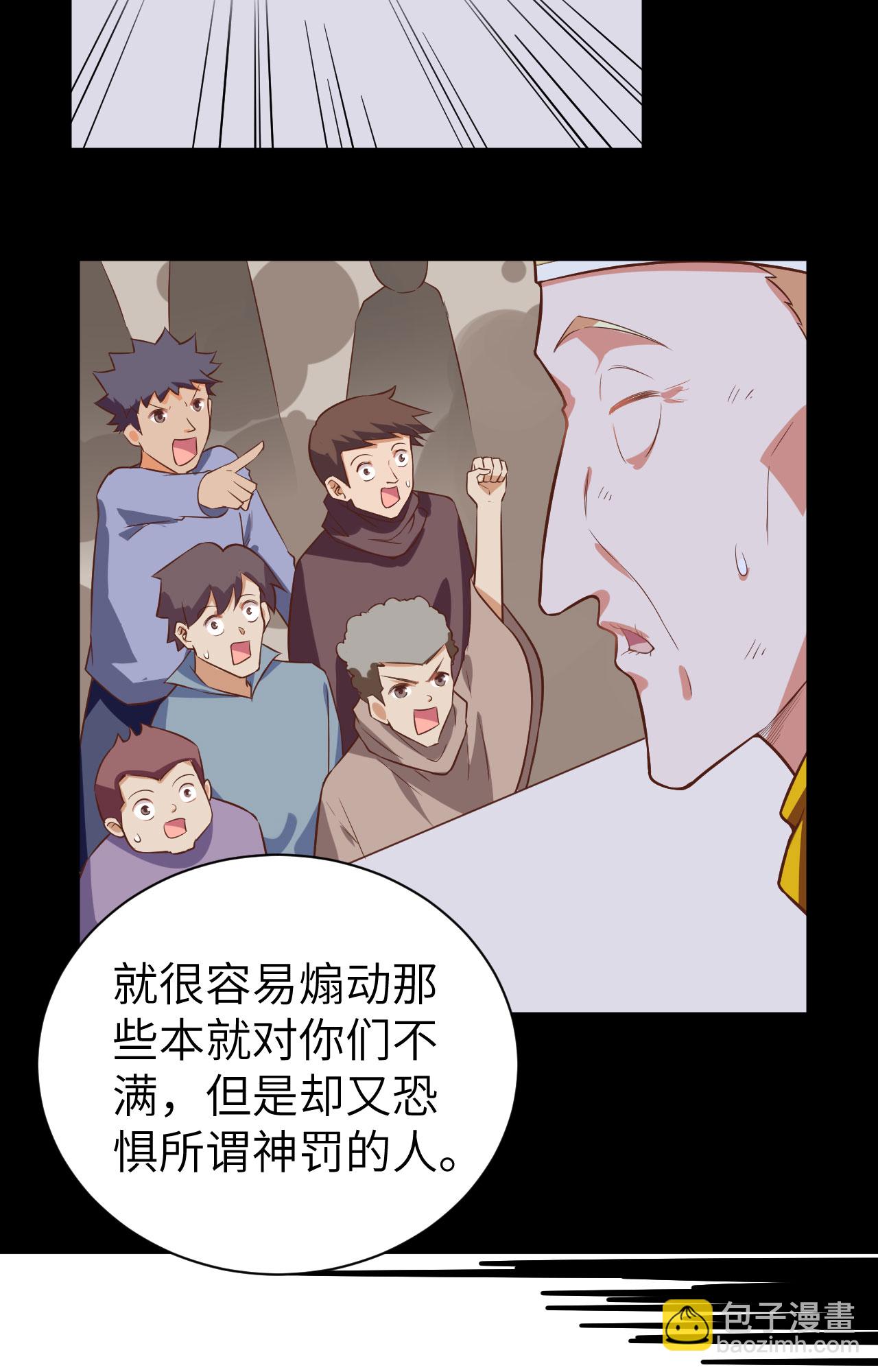 第293话-第298话