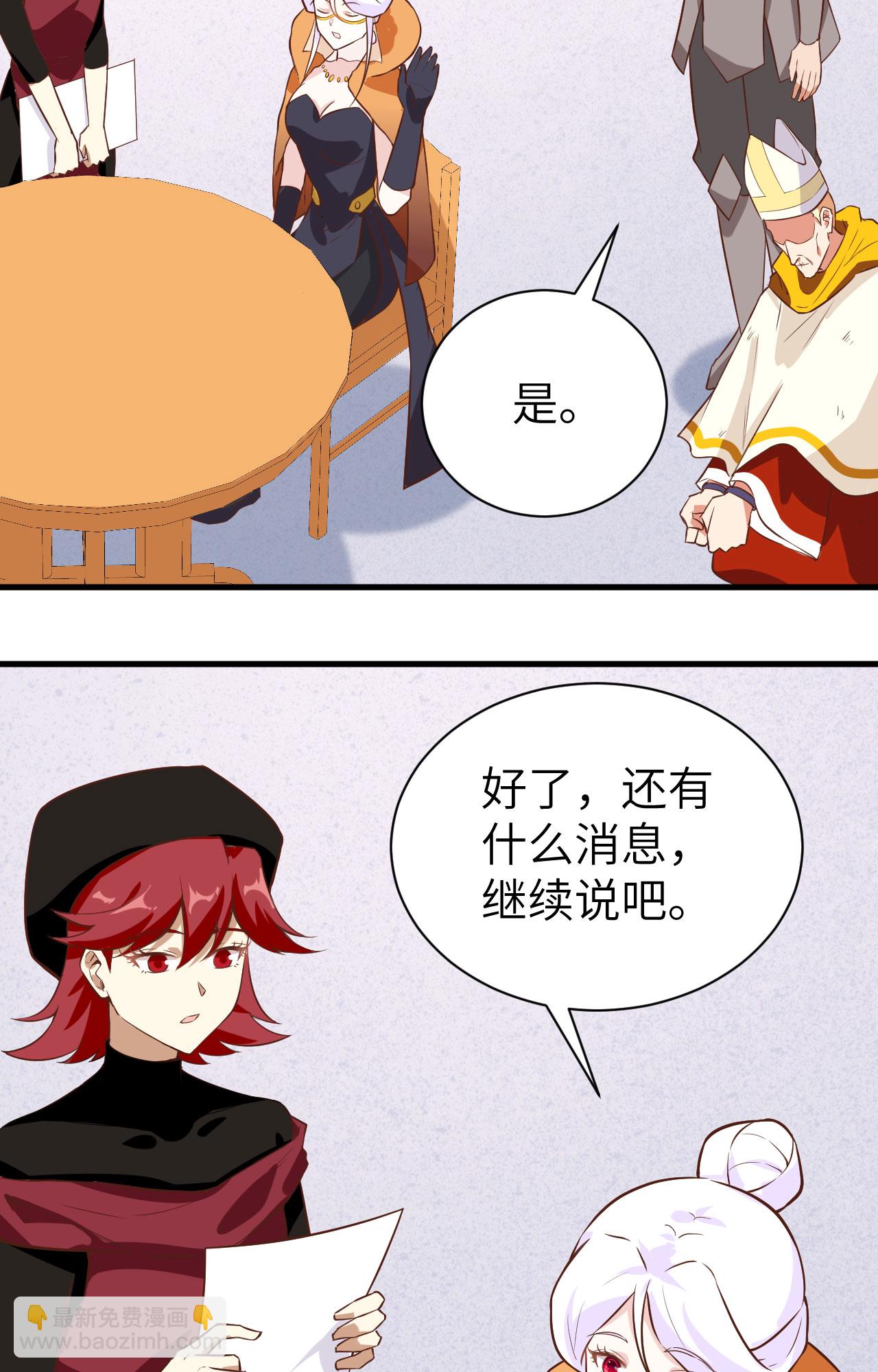 第293话-第298话