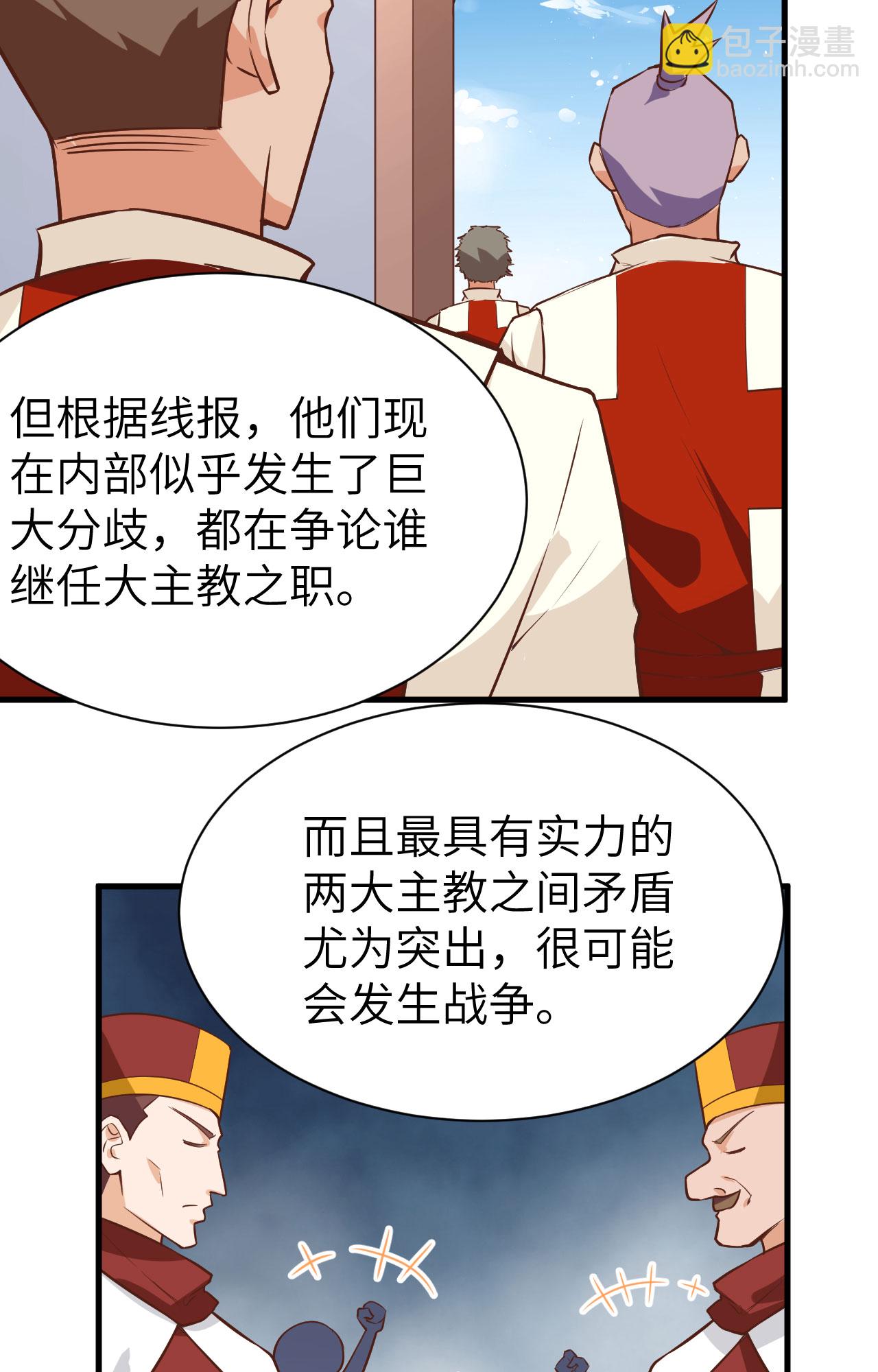第293话-第298话