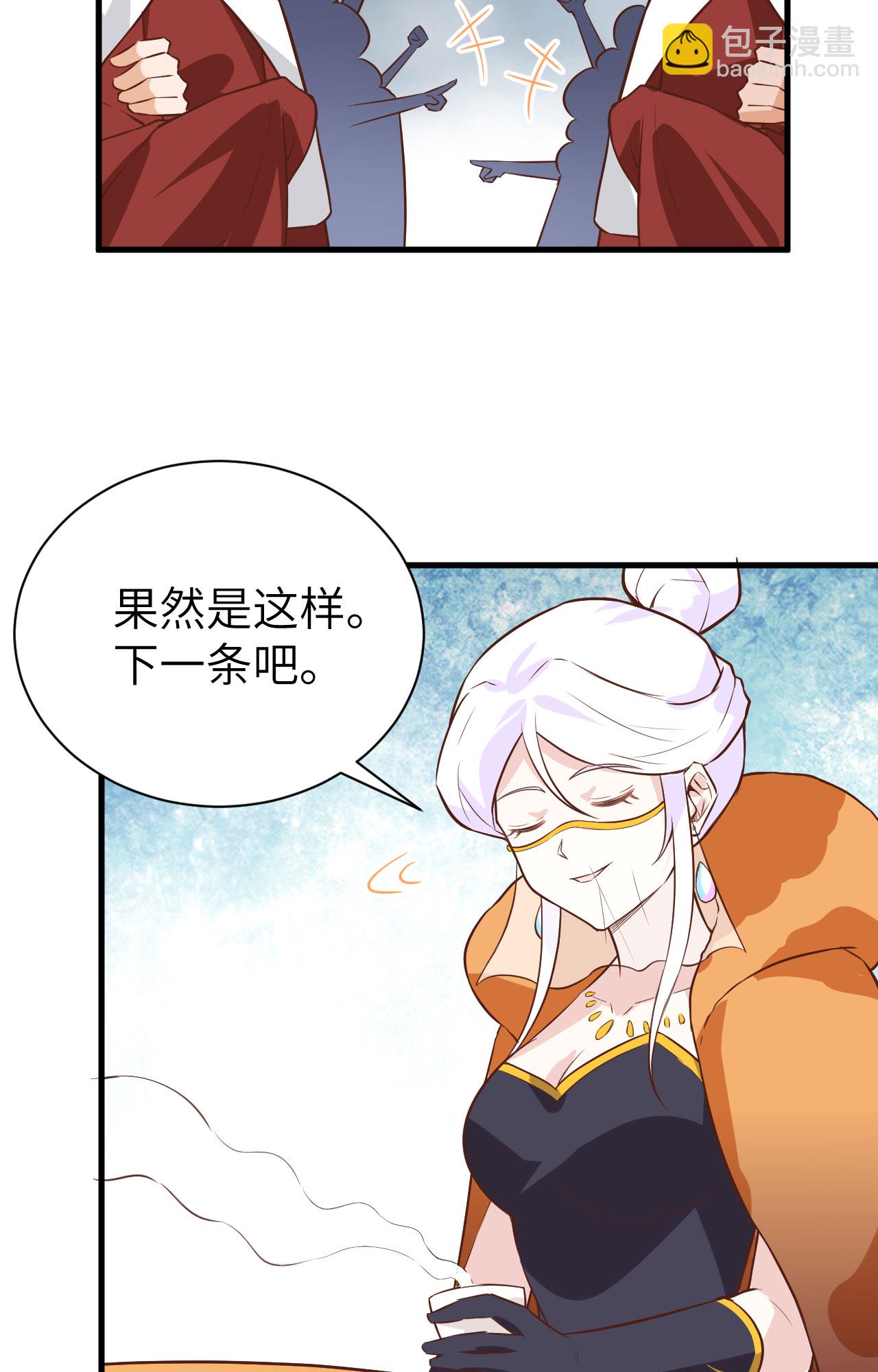 第293话-第298话
