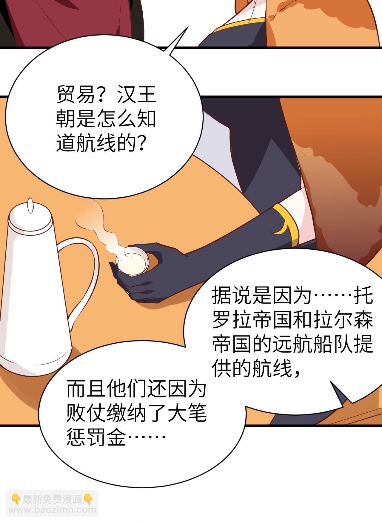 第293话-第298话