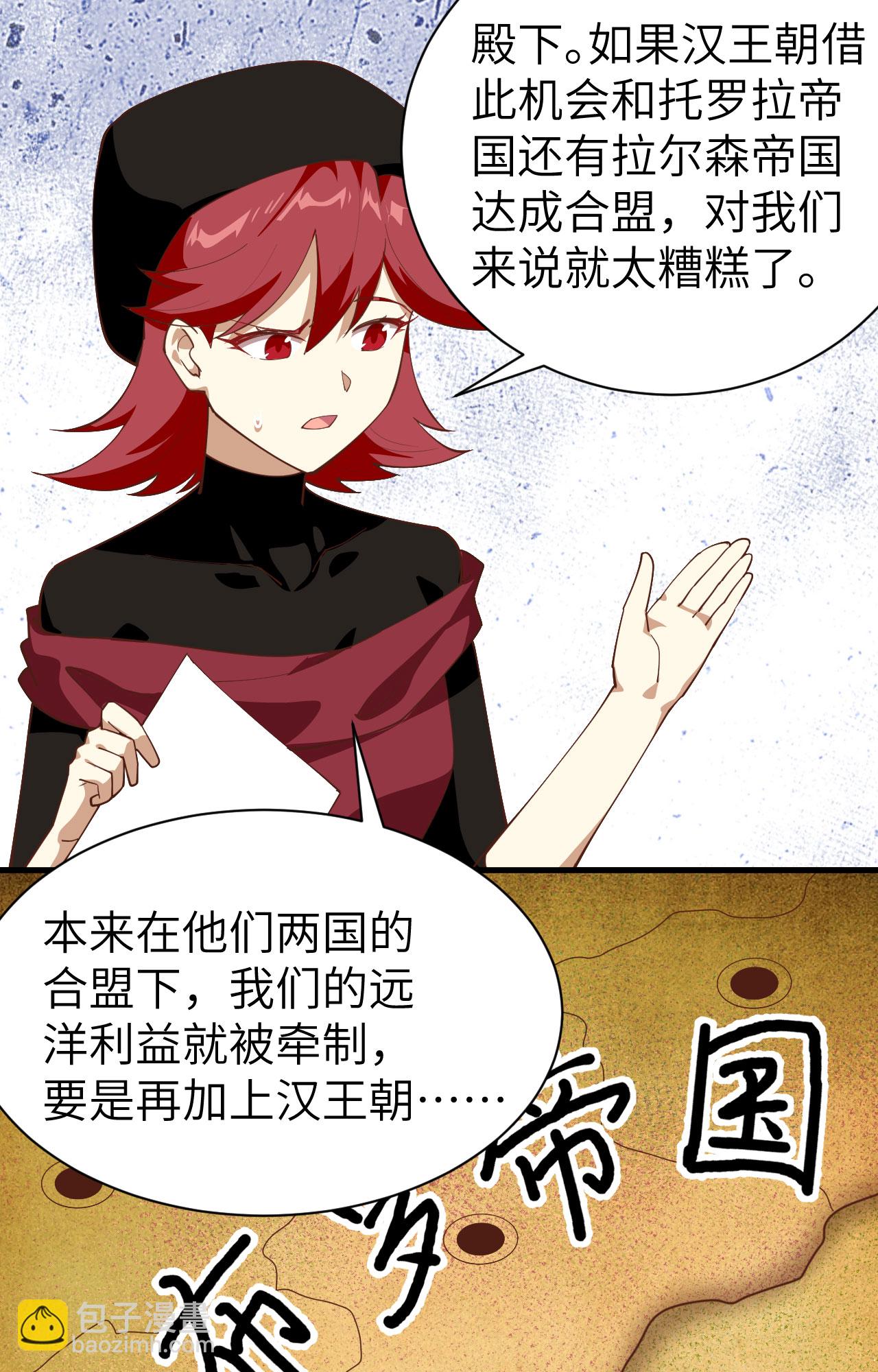 第293话-第298话