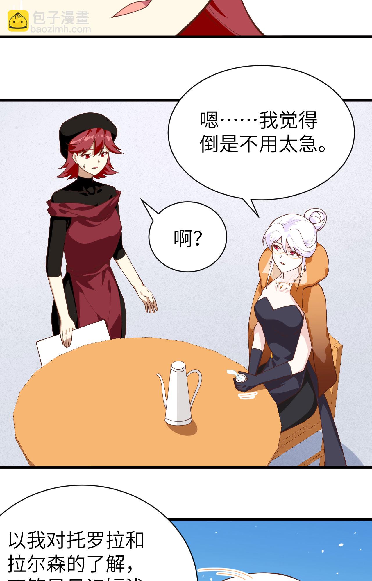 第293话-第298话