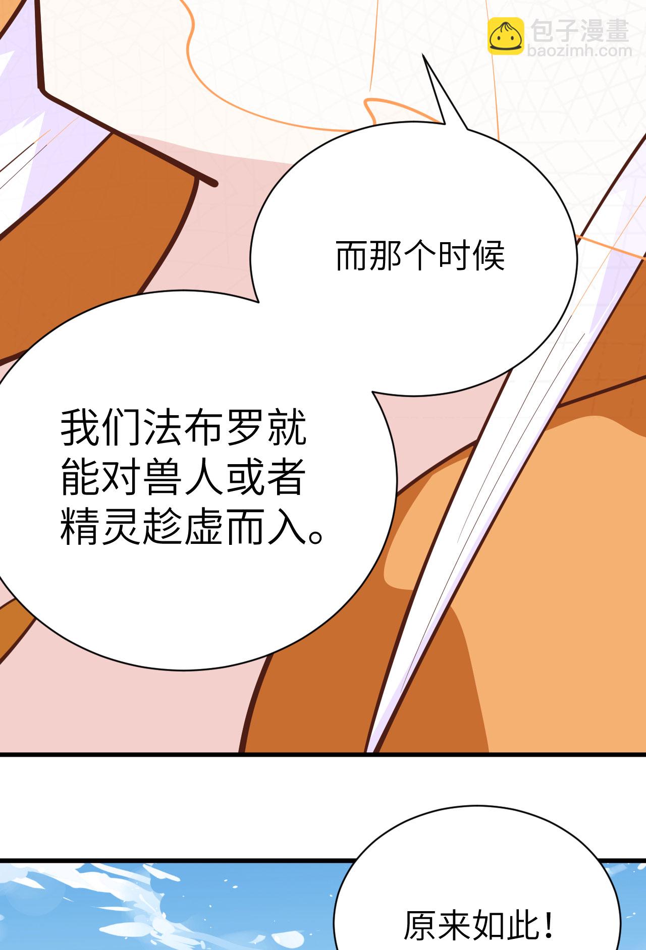 第293话-第298话