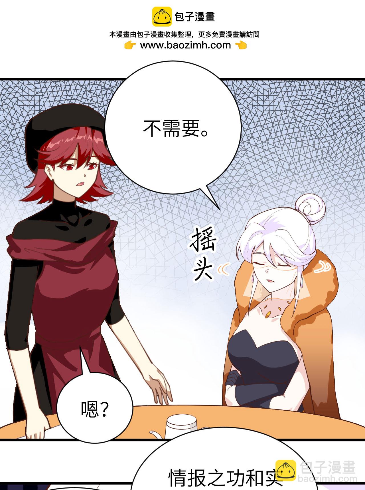 第293话-第298话
