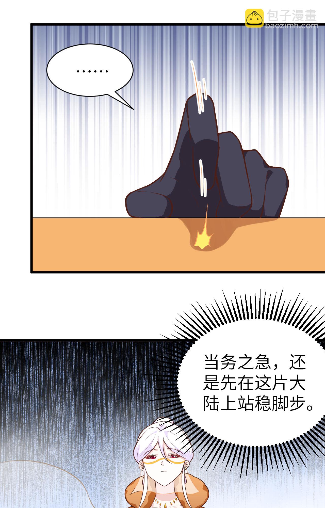 第293话-第298话