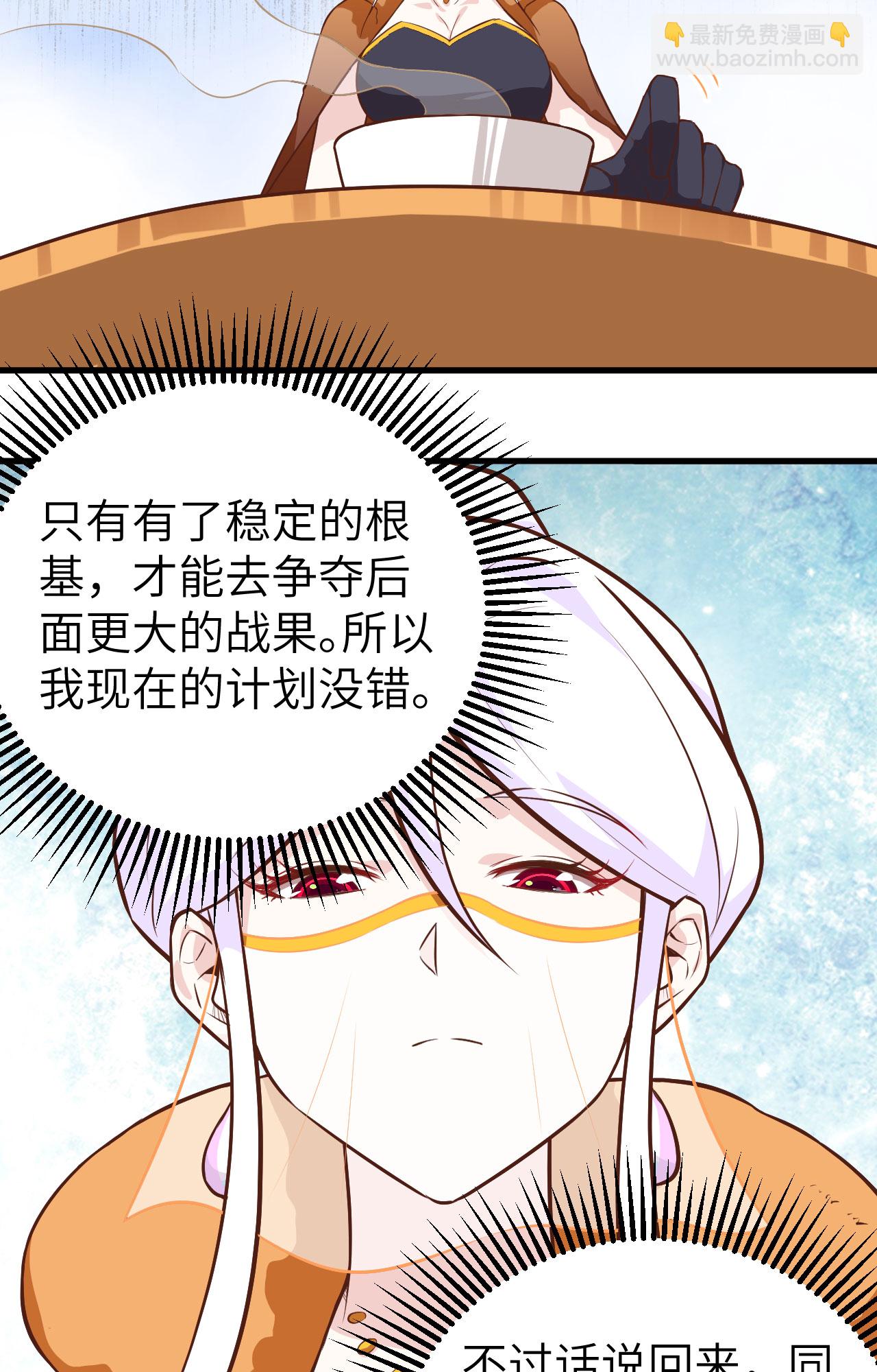 第293话-第298话