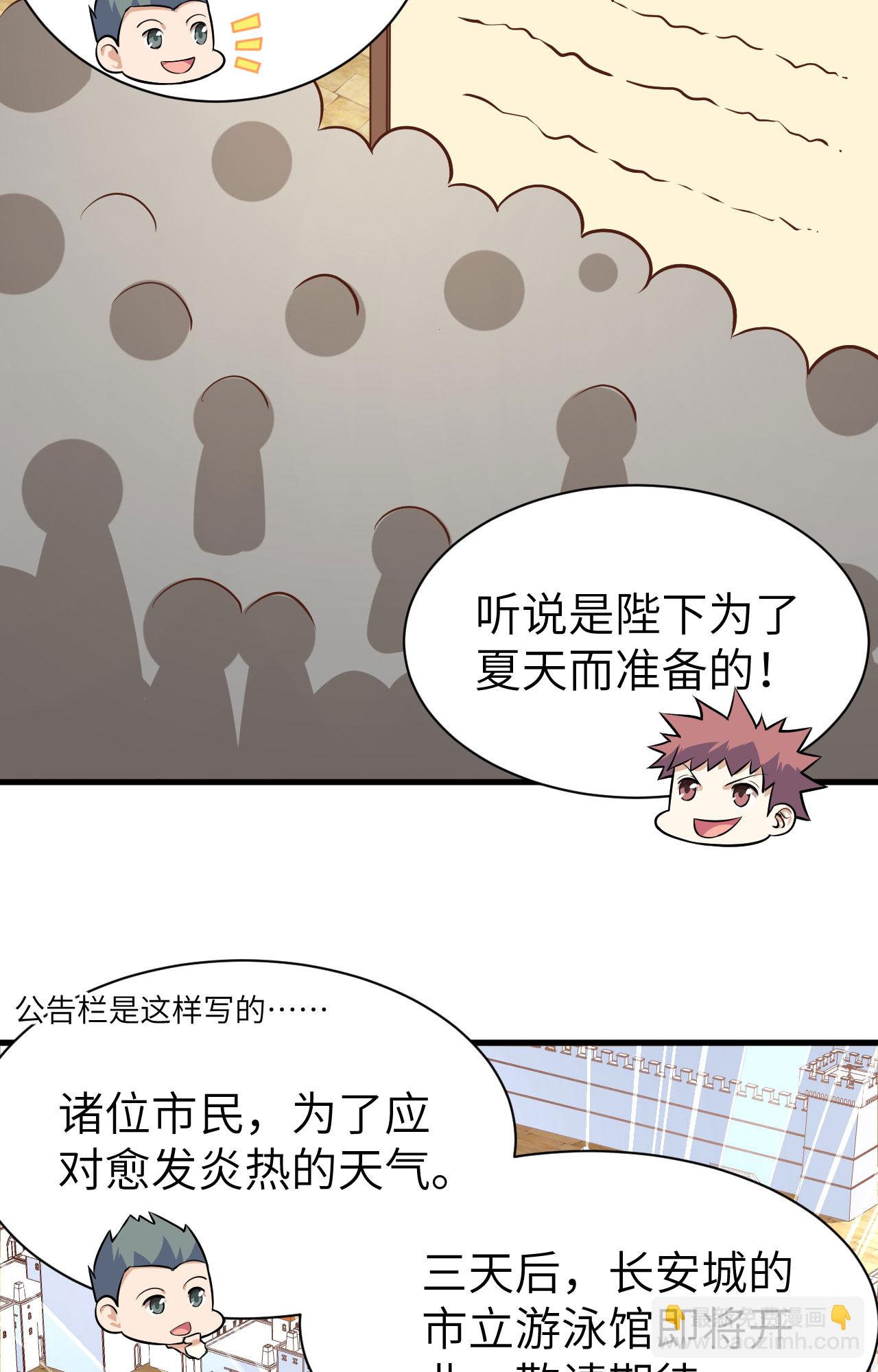 第293话-第298话