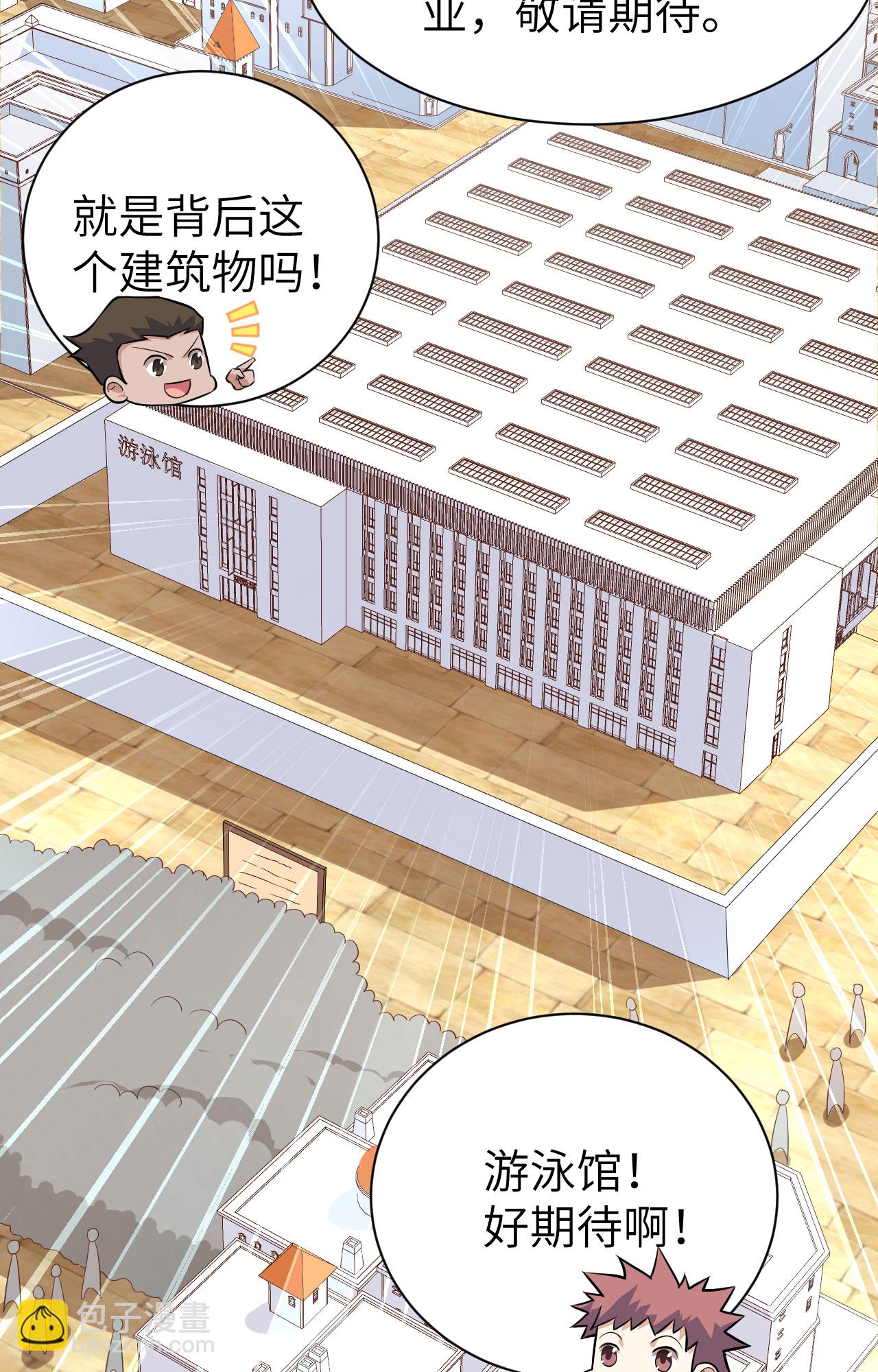 第293话-第298话