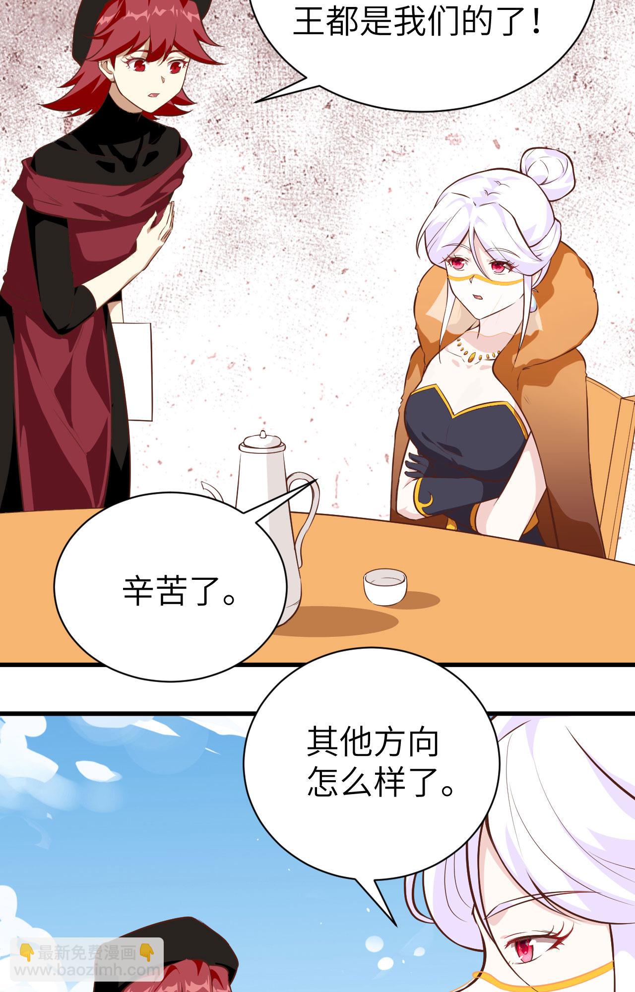 第293话-第298话