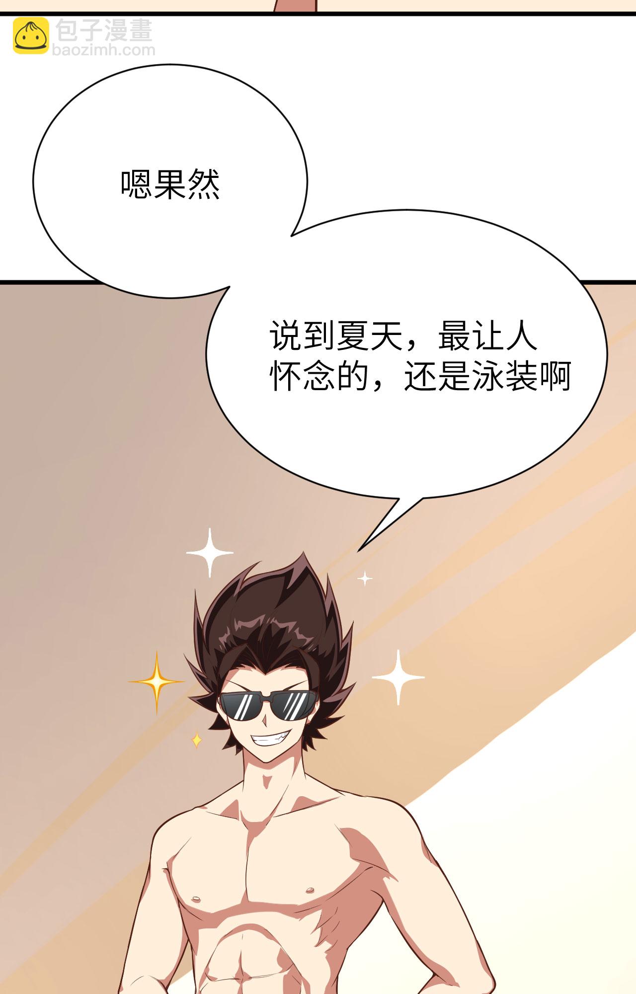 第293话-第298话