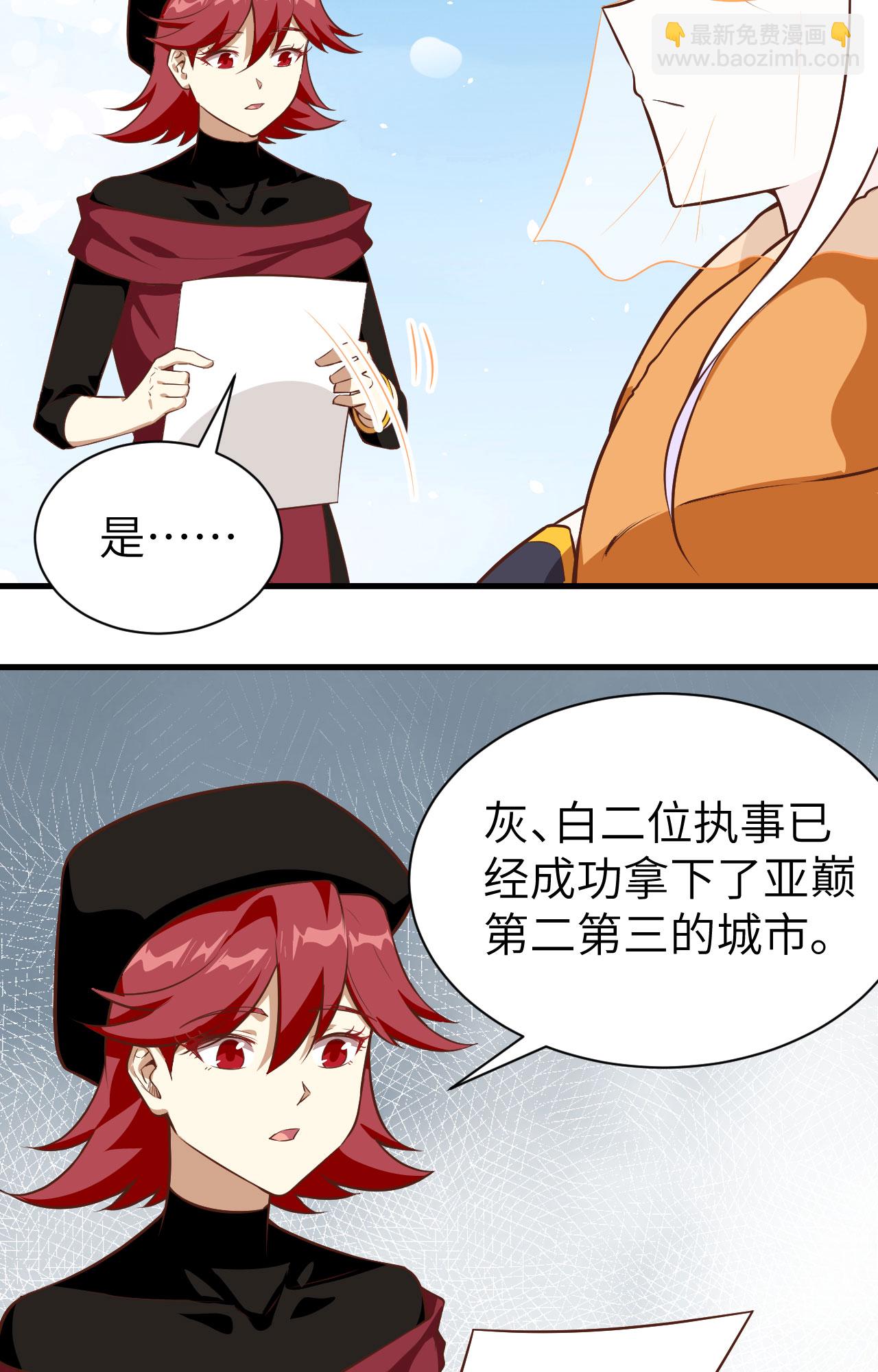 第293话-第298话