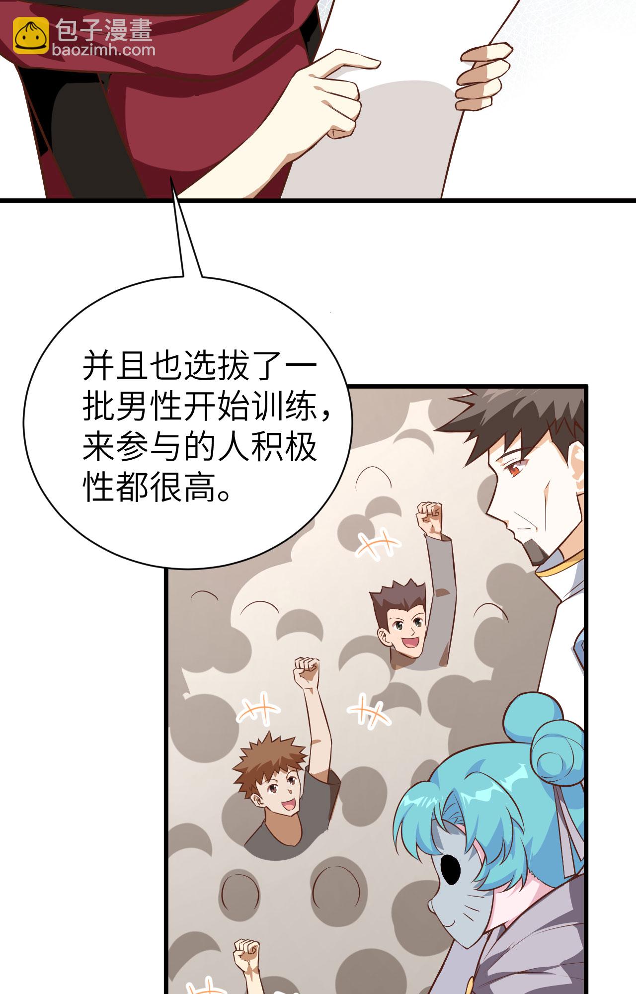 第293话-第298话