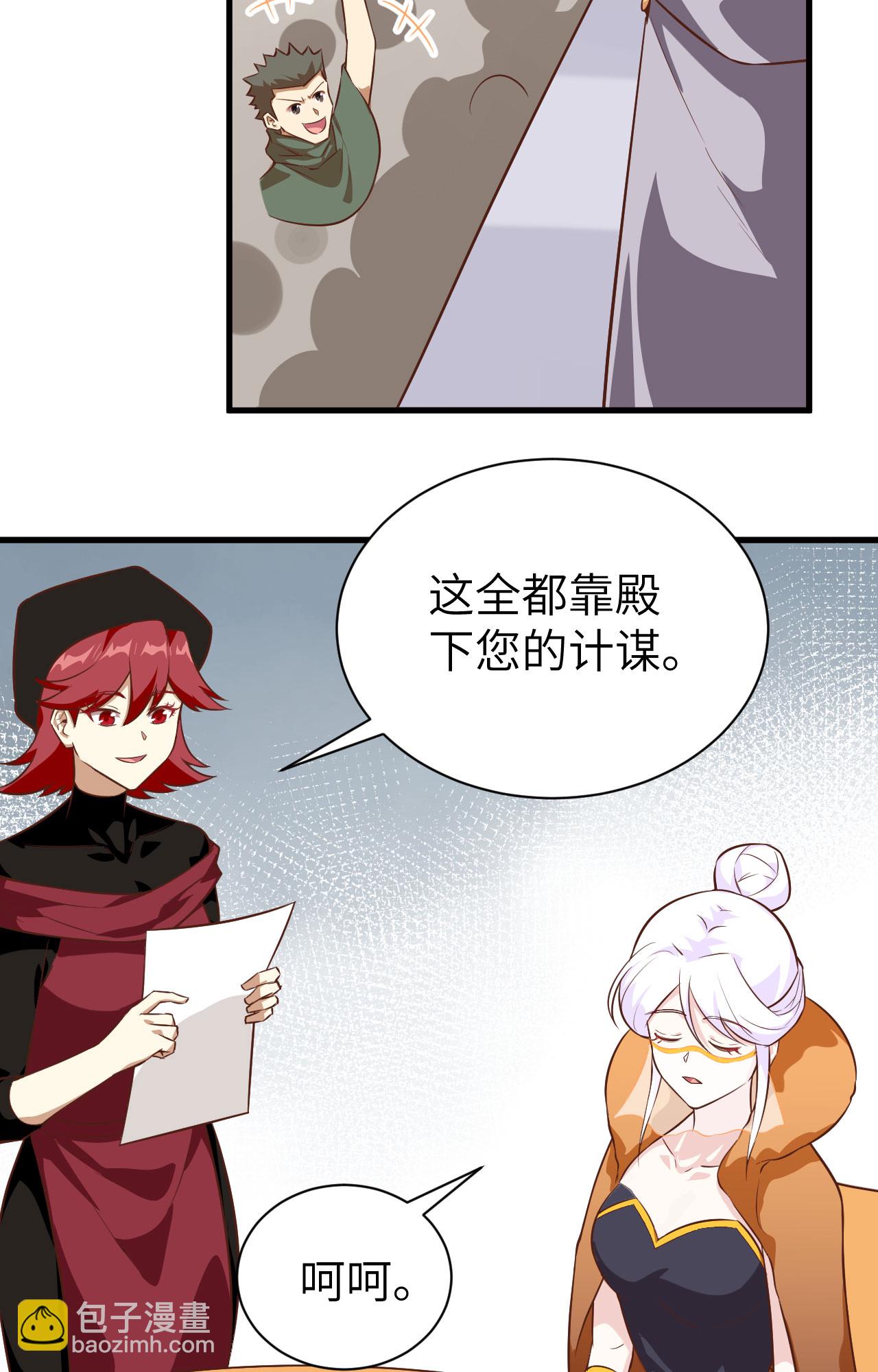 第293话-第298话