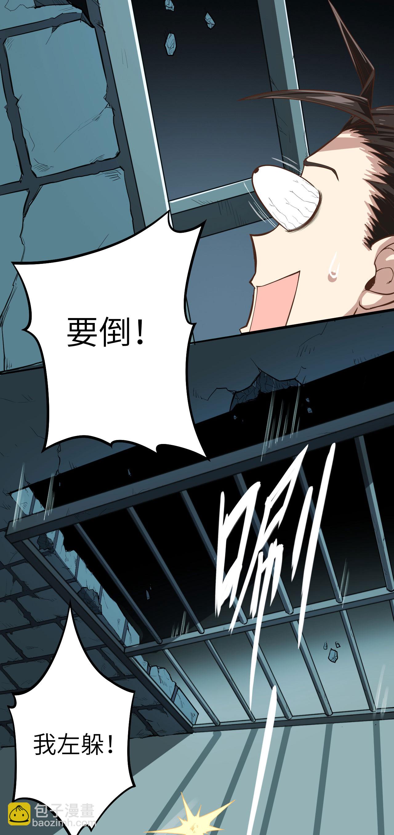 第3话(1/3)-第4话