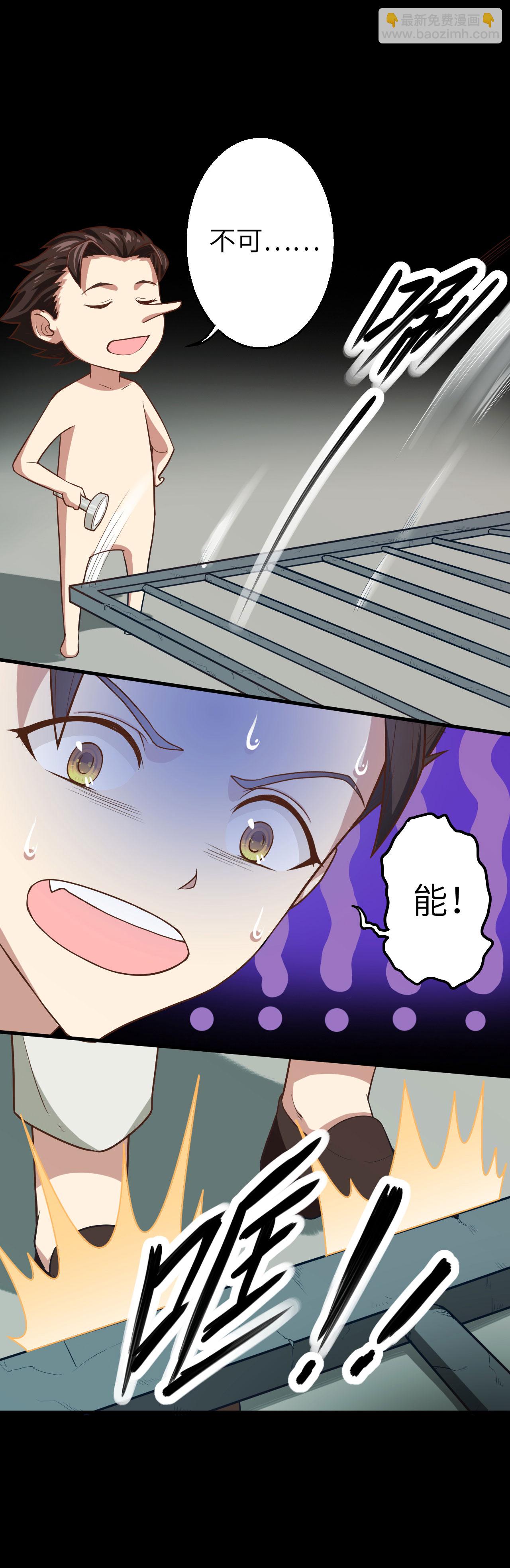 第3话(1/3)-第4话