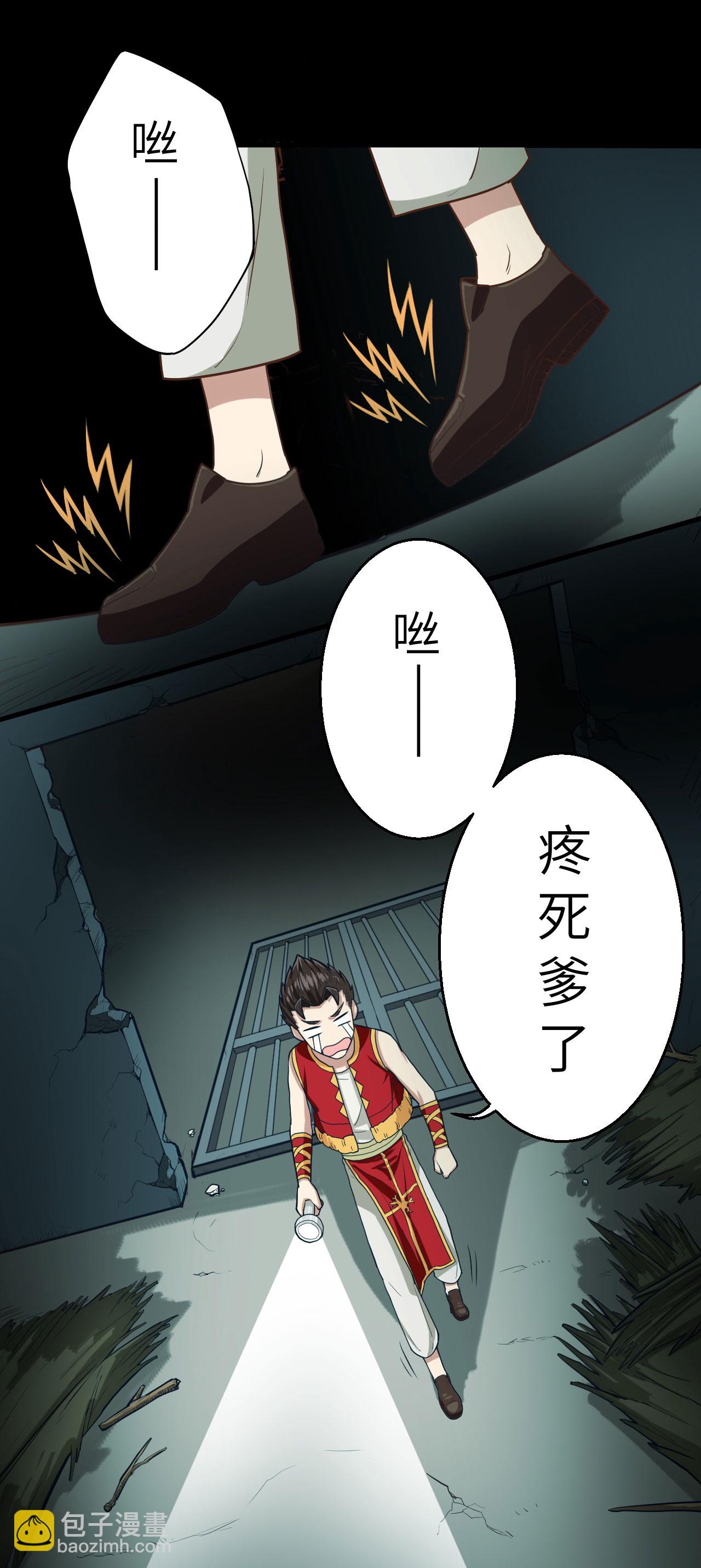 第3话(1/3)-第4话