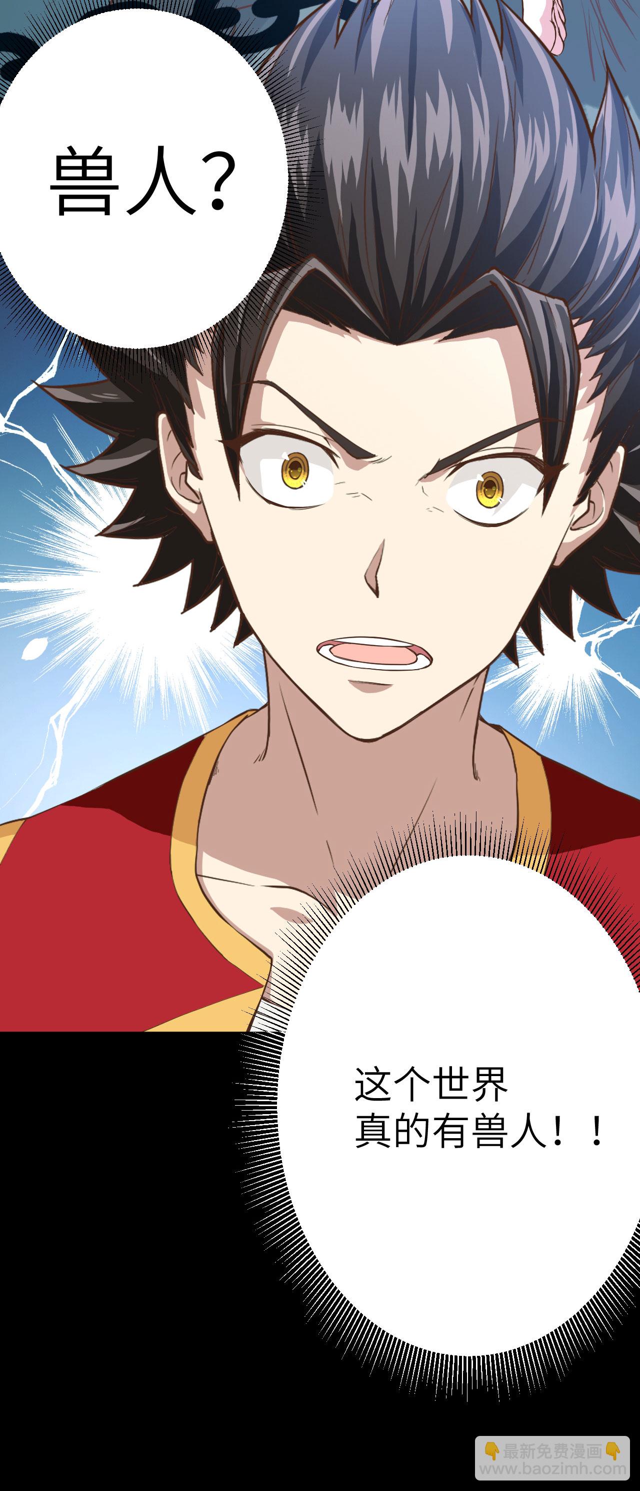第3话(1/3)-第4话