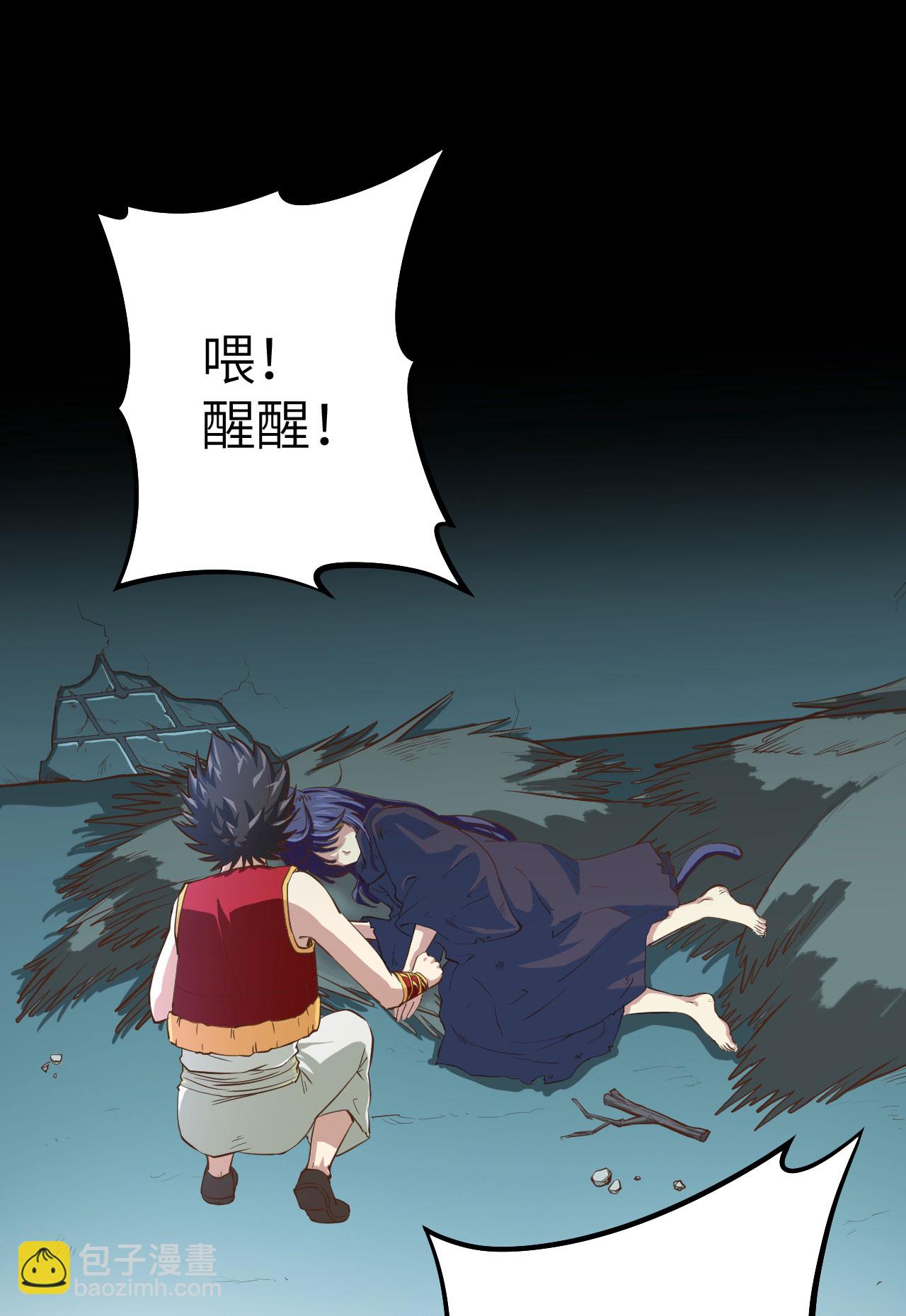 第3话(1/3)-第4话