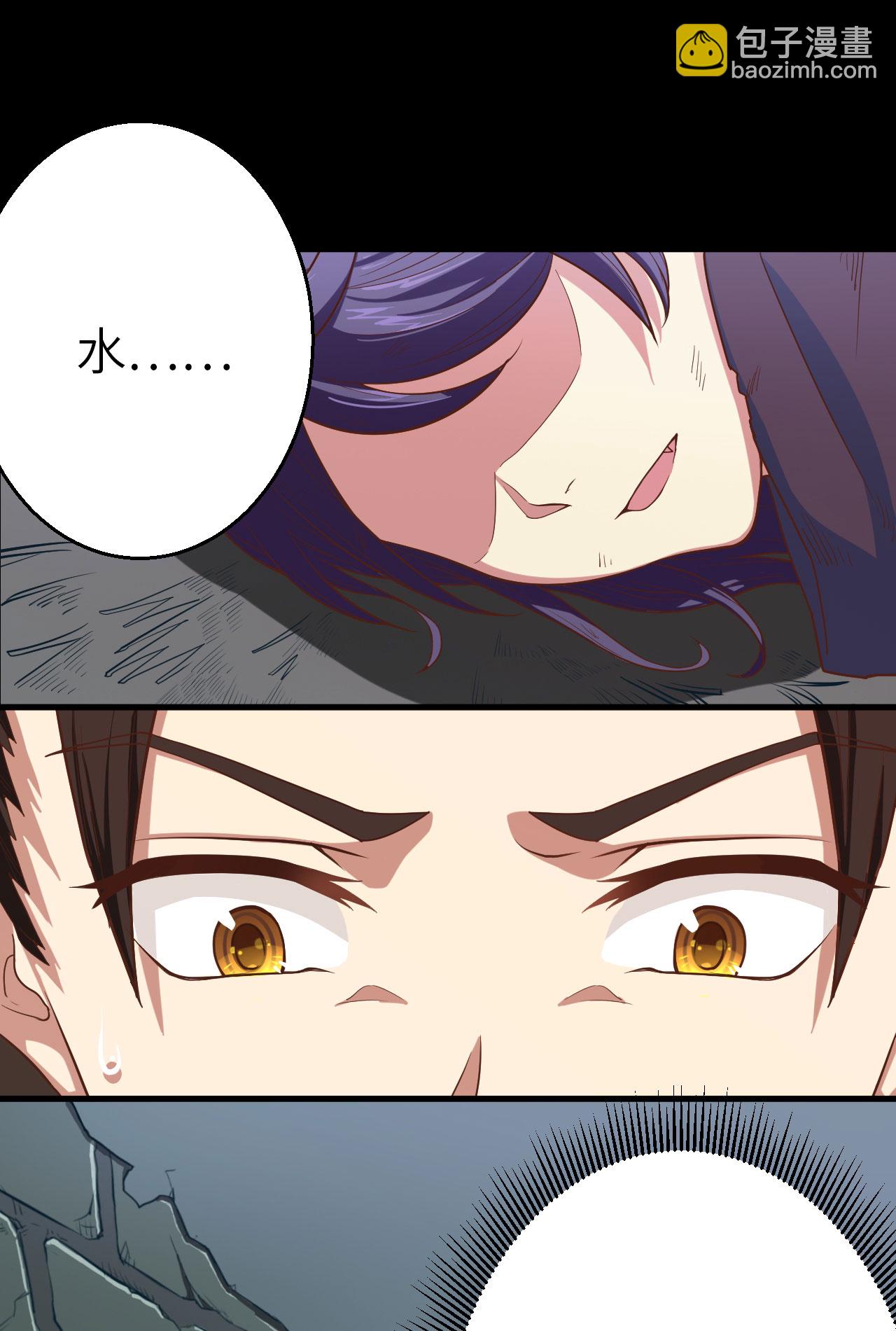 第3话(1/3)-第4话