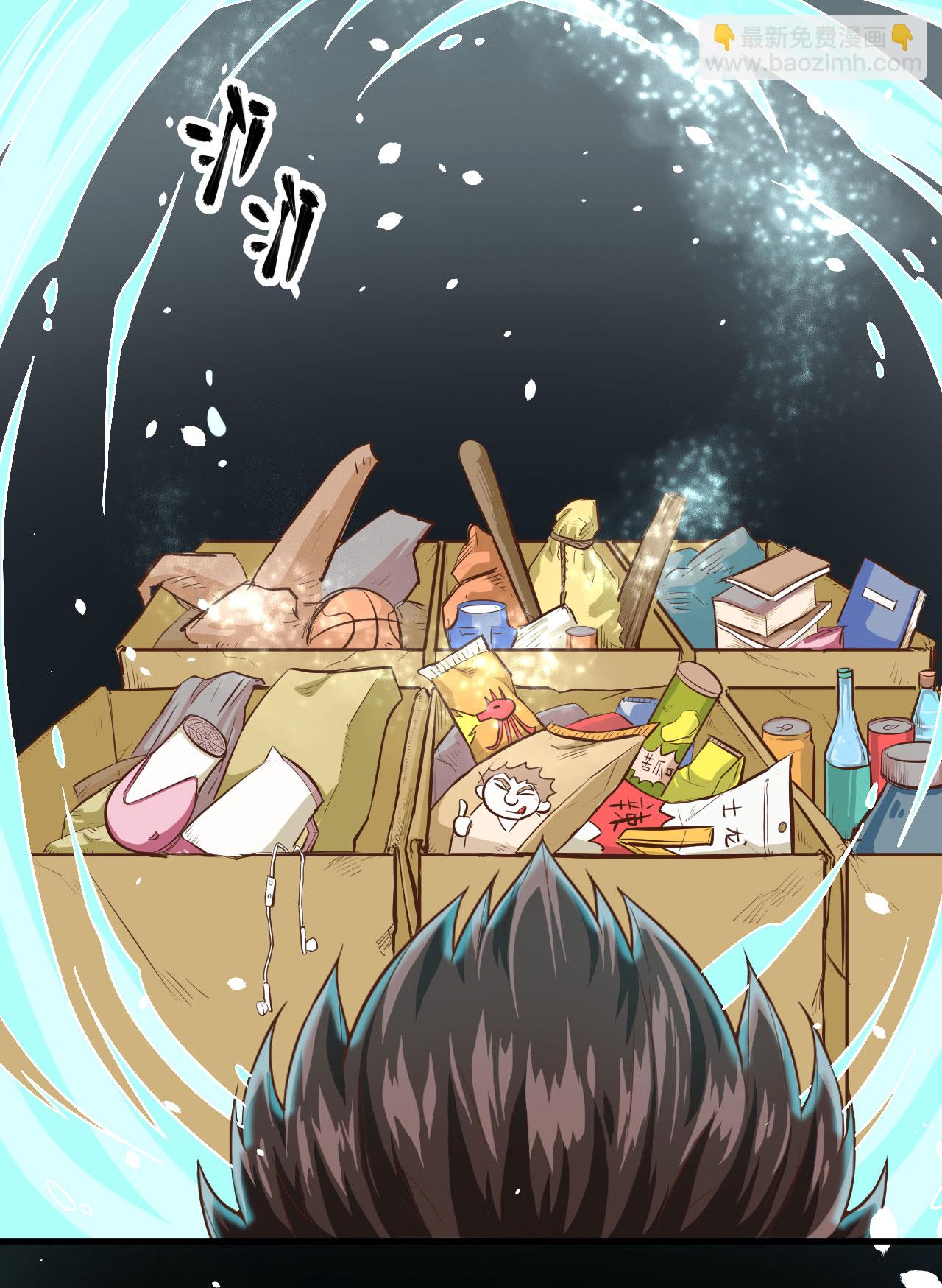 第3话(1/3)-第4话