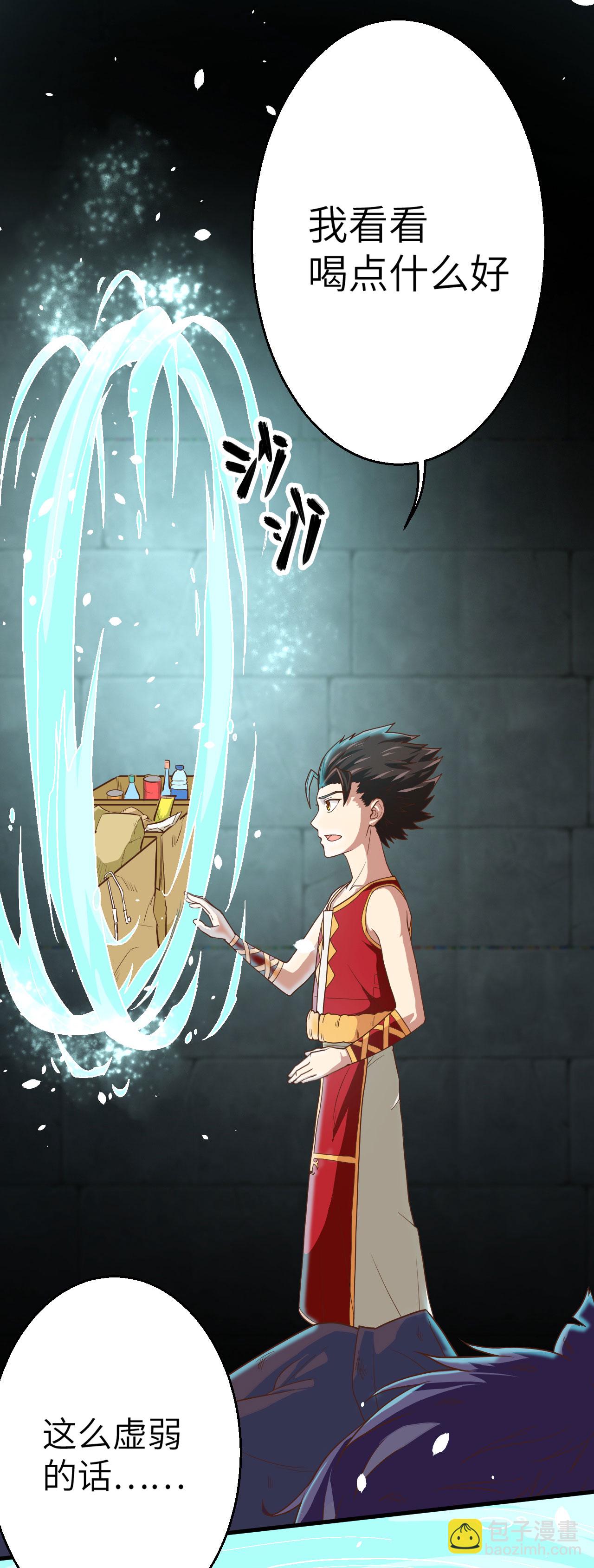 第3话(1/3)-第4话