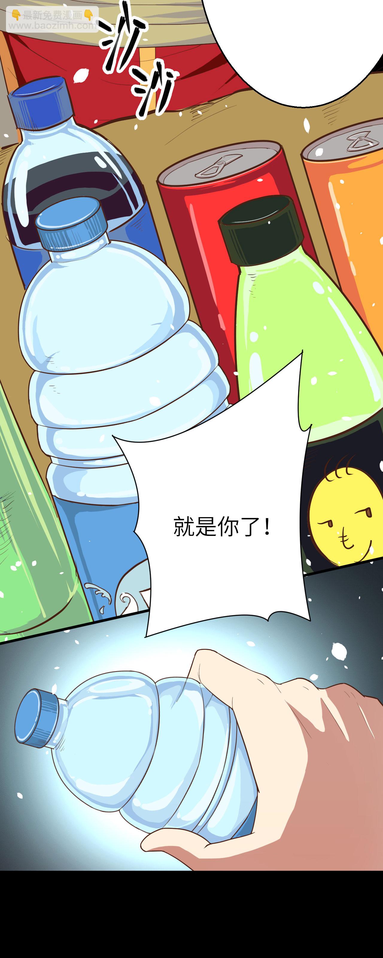 第3话(1/3)-第4话