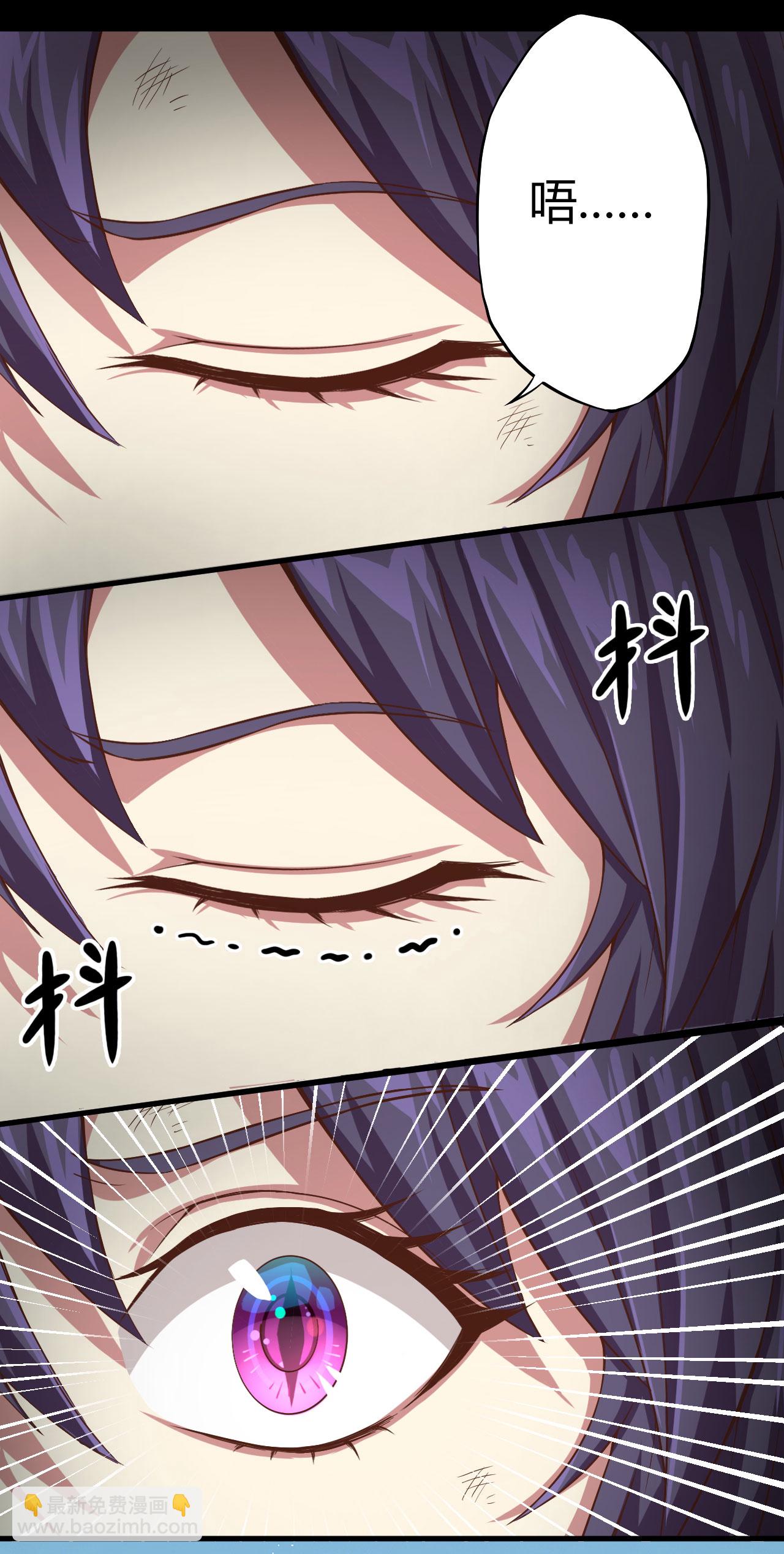 第3话(1/3)-第4话