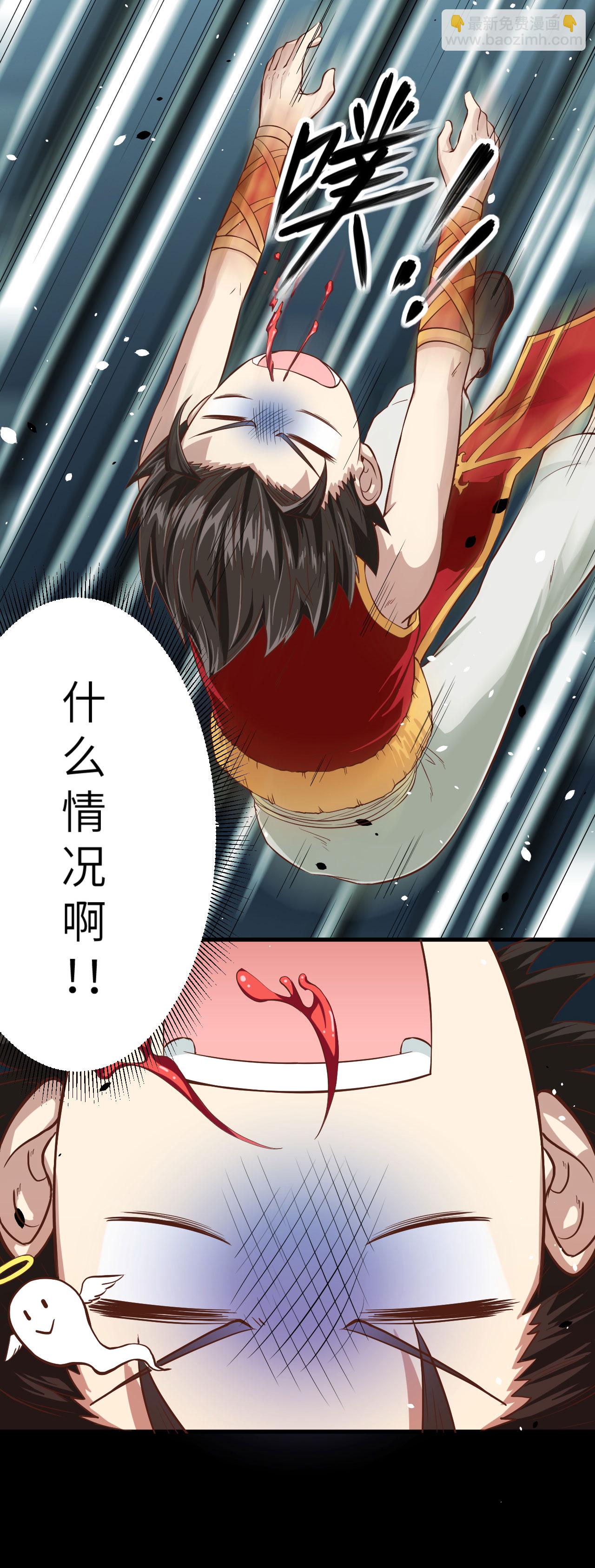 第3话(1/3)-第4话