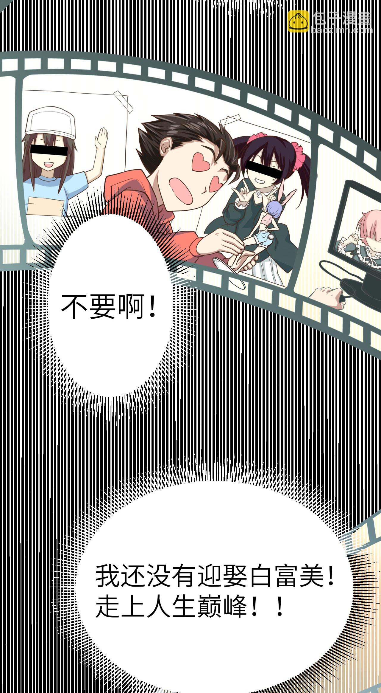 第3话(1/3)-第4话