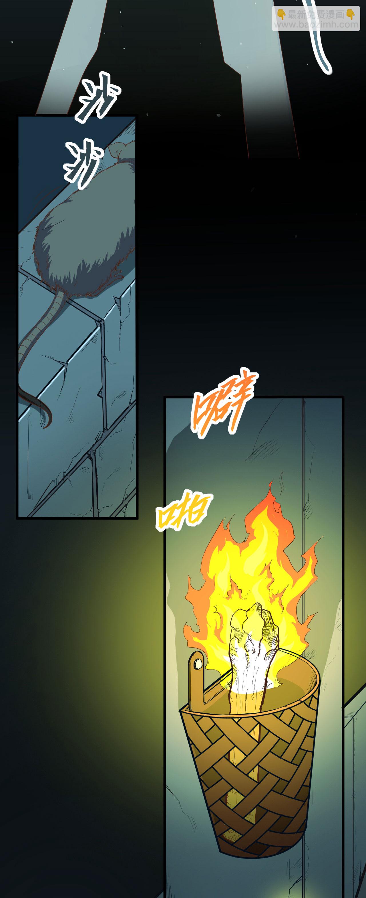 第3话(1/3)-第4话