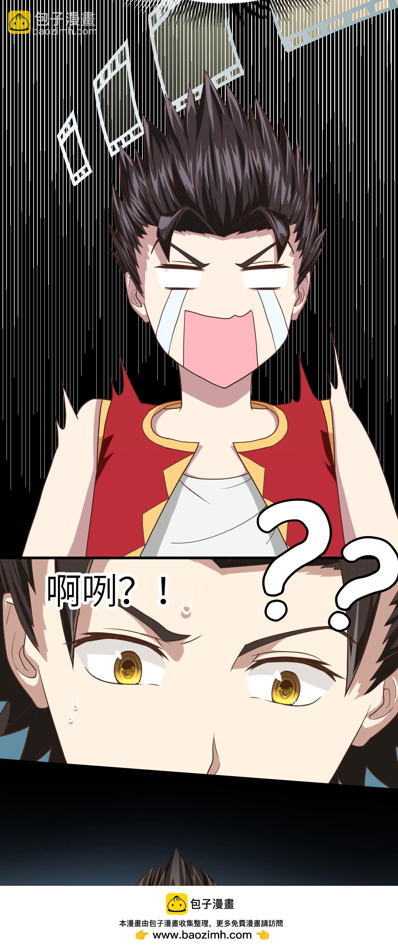 第3话(1/3)-第4话