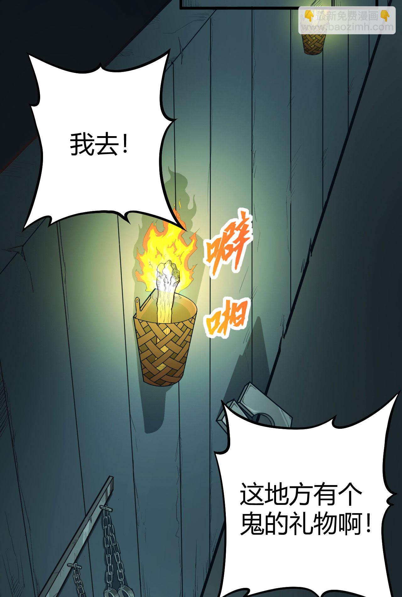 第3话(1/3)-第4话