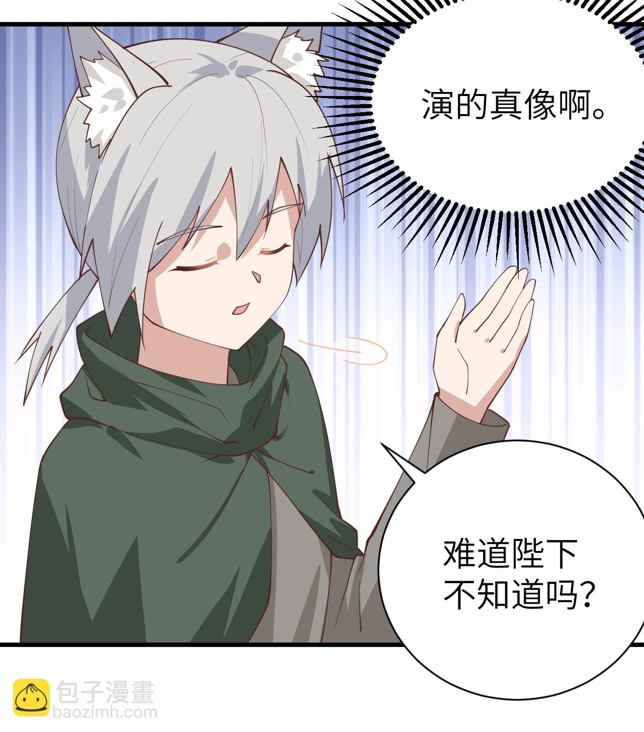 第295话-第300话