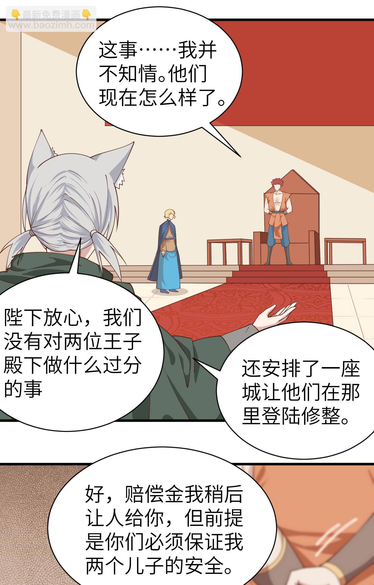 第295话-第300话