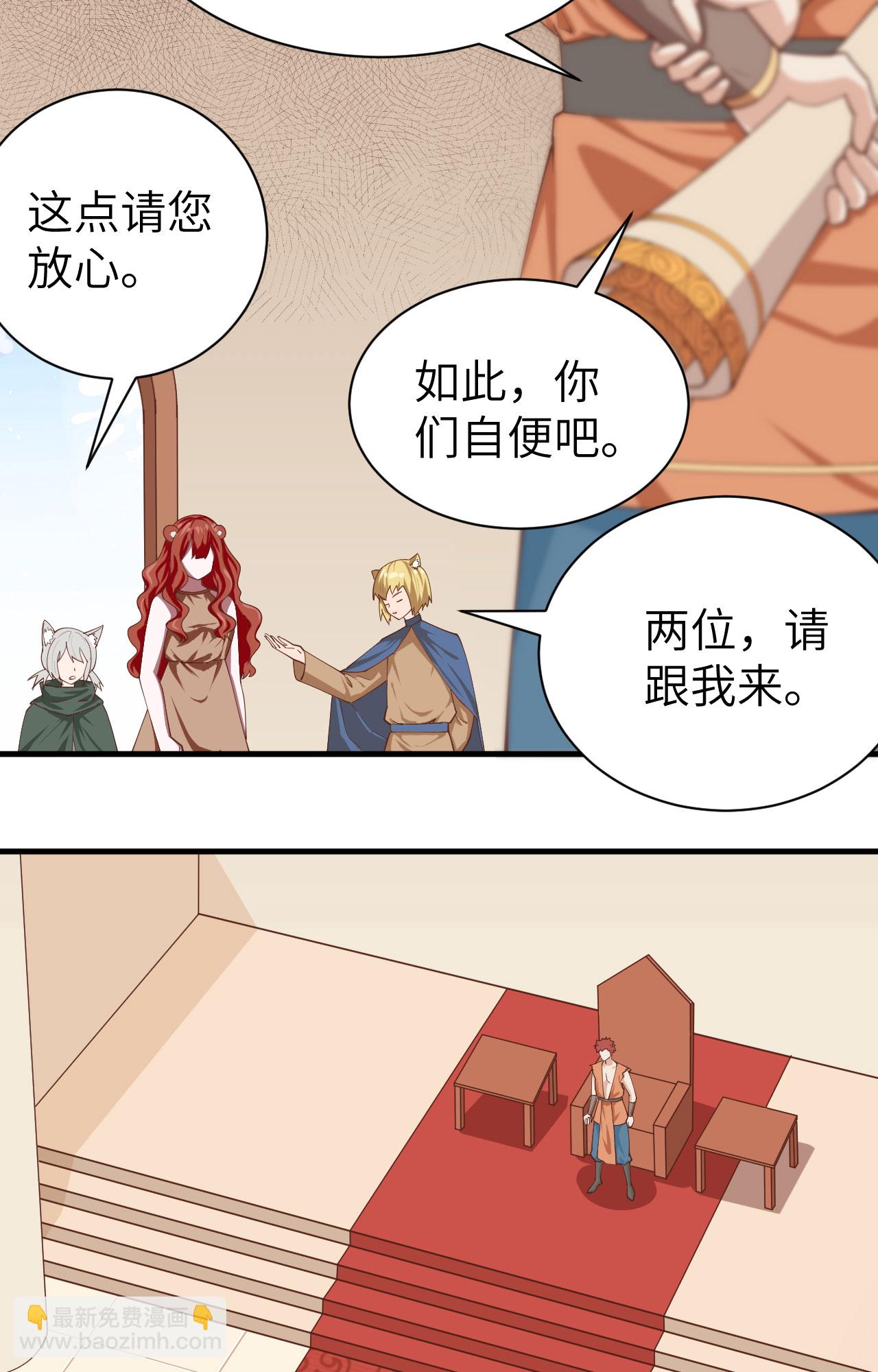 第295话-第300话