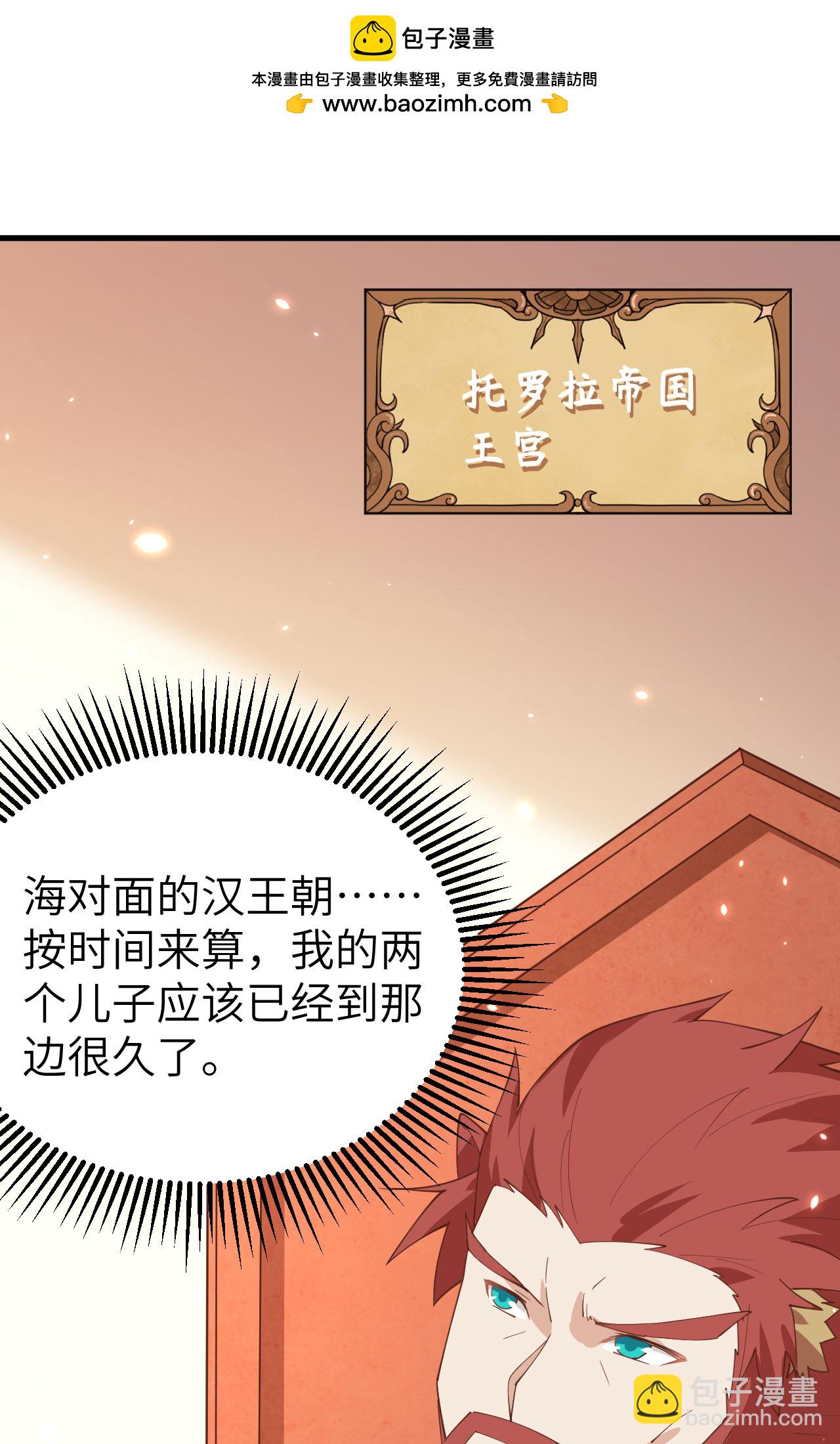 第295话-第300话