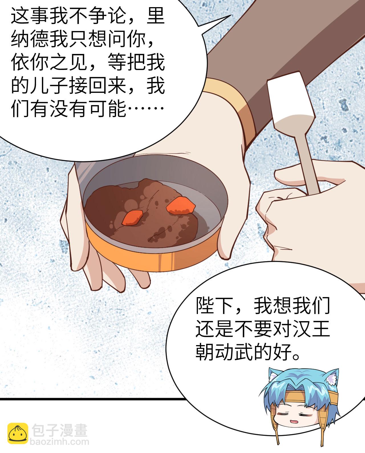 第295话-第300话