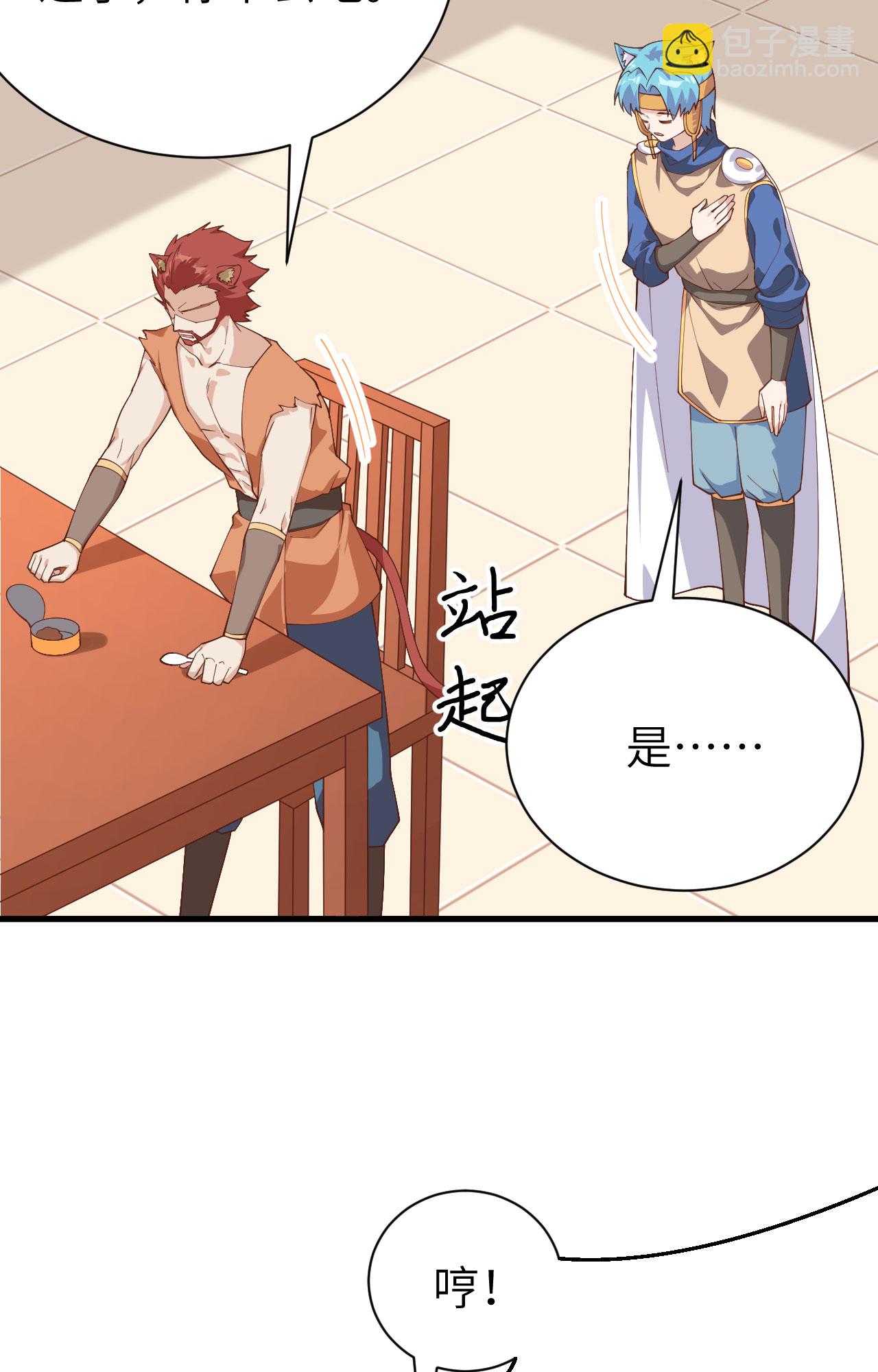 第295话-第300话
