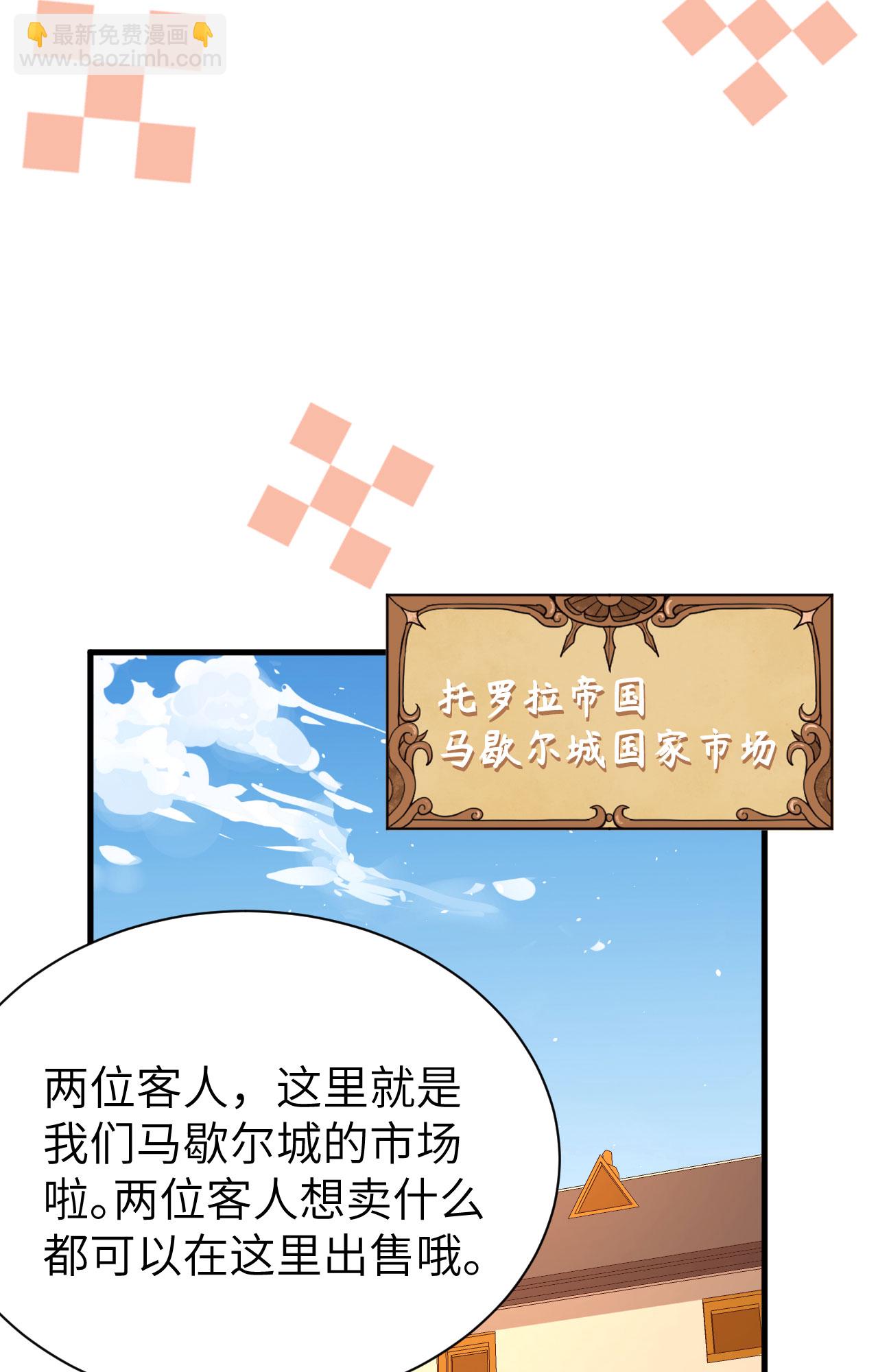 第295话-第300话