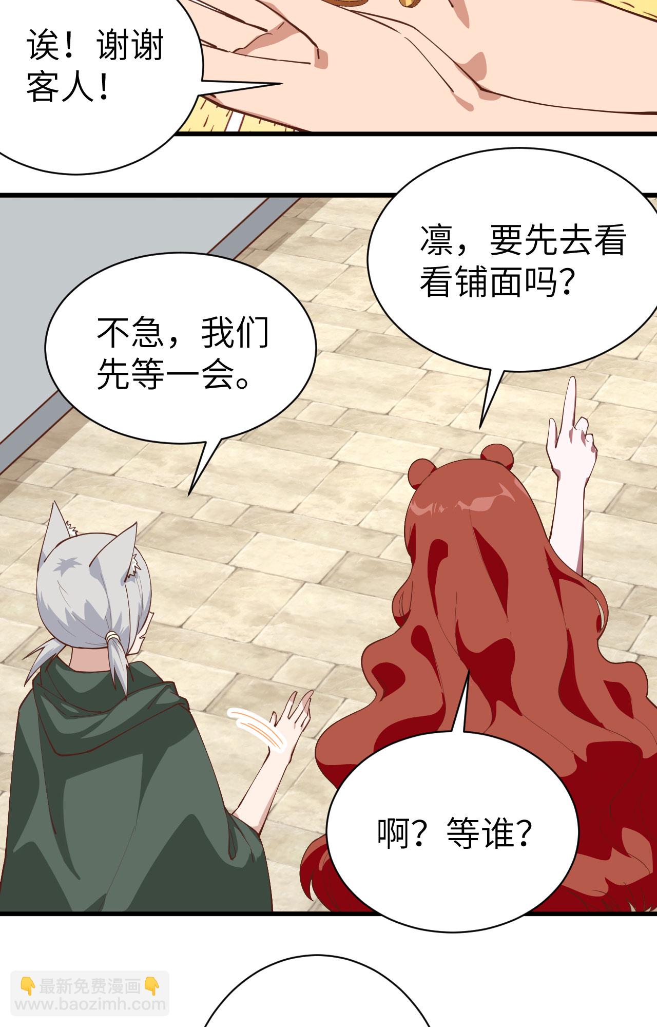 第295话-第300话