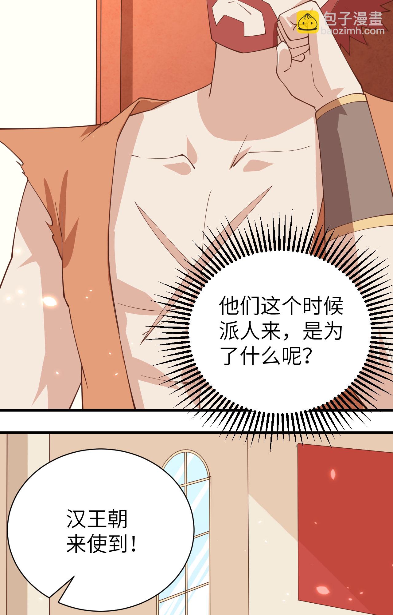 第295话-第300话