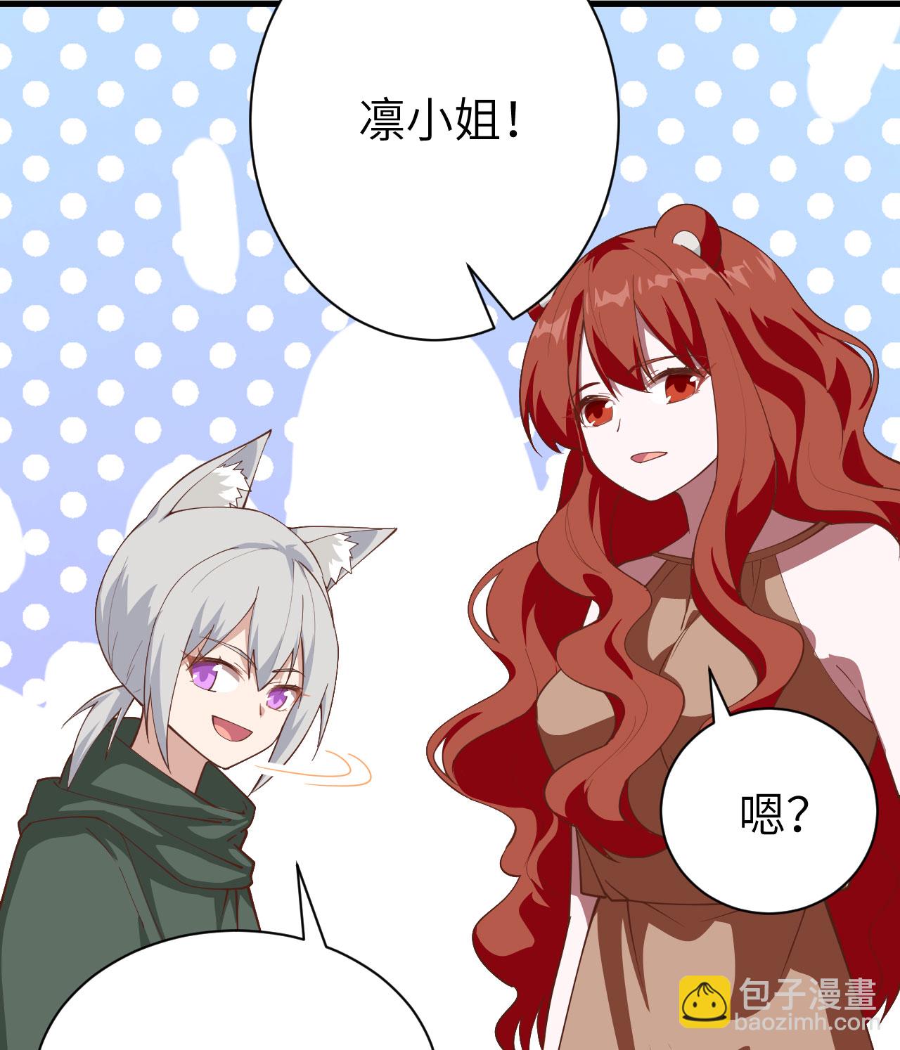 第295话-第300话