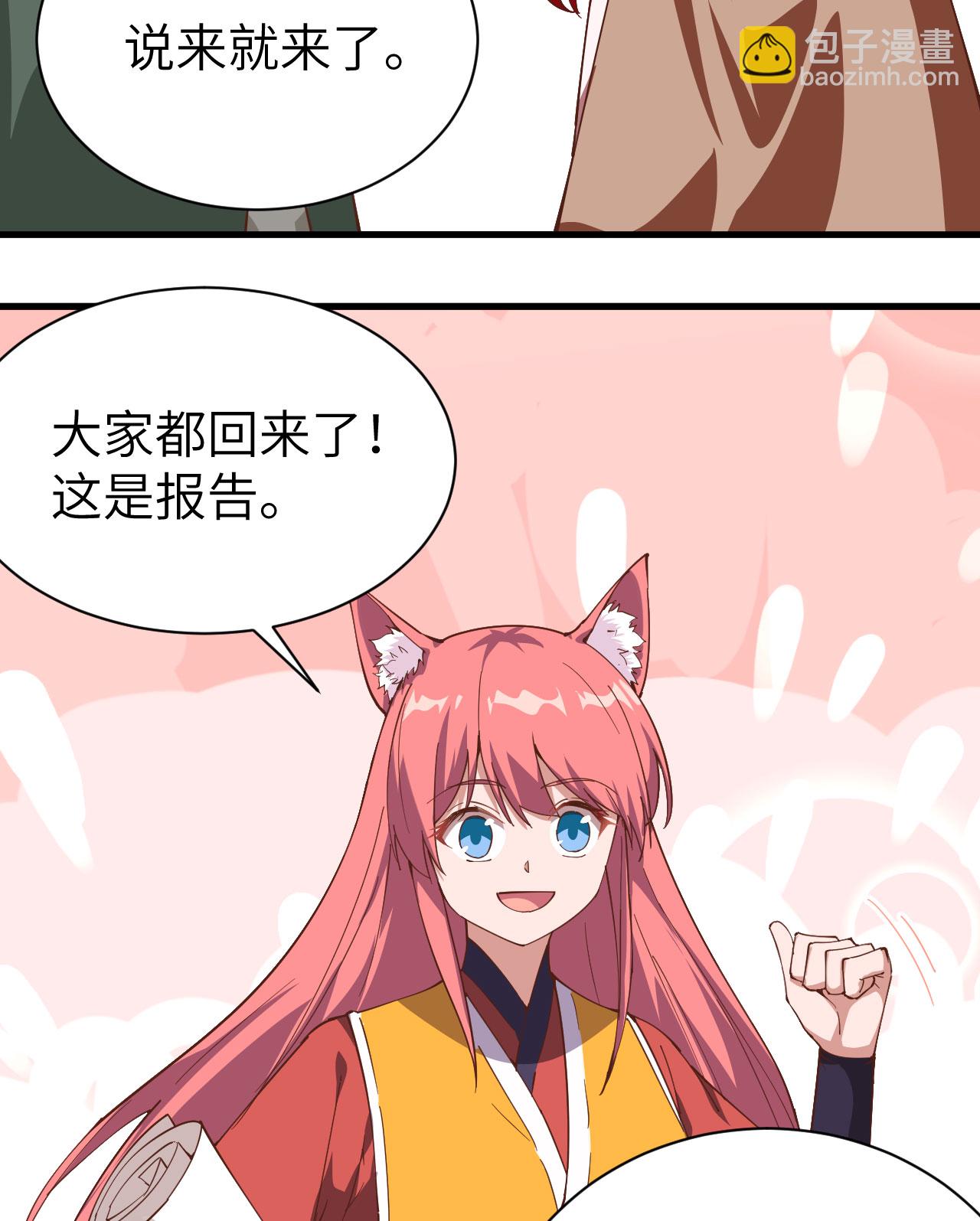 第295话-第300话