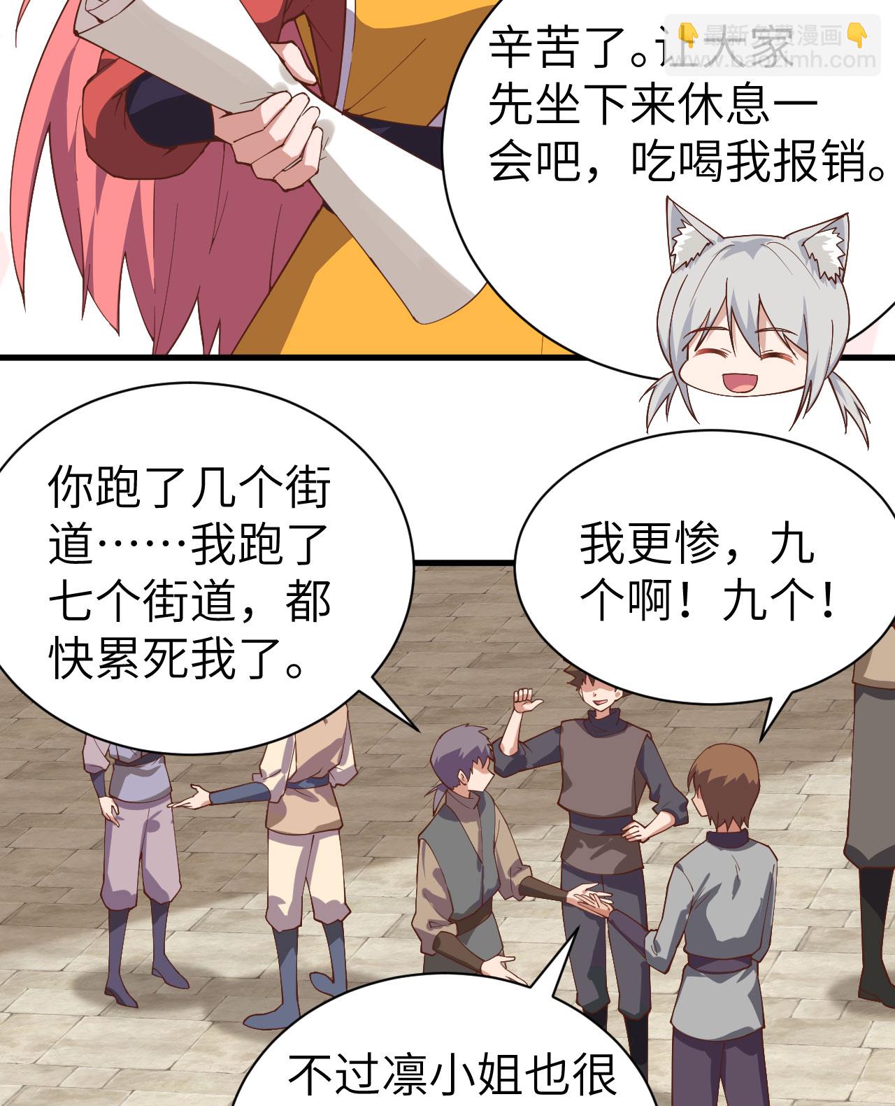 第295话-第300话