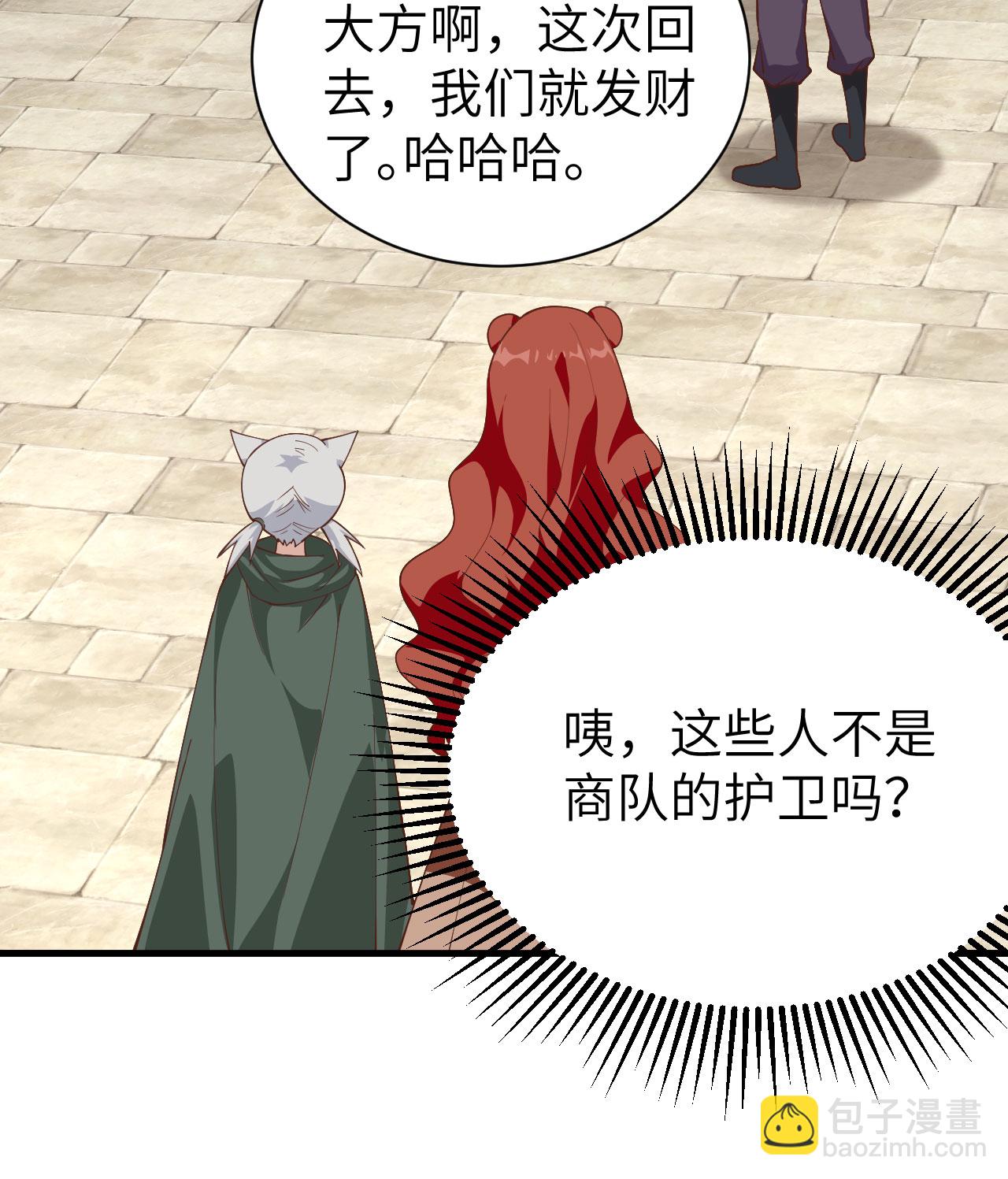 第295话-第300话