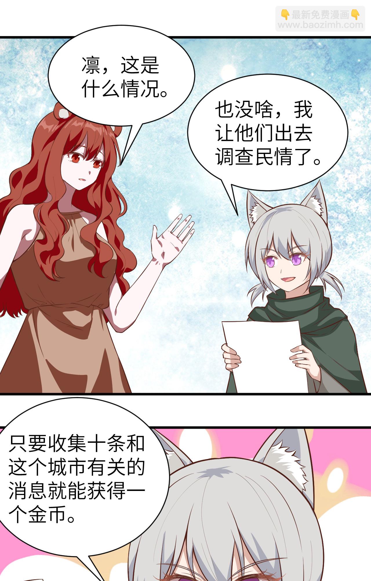 第295话-第300话